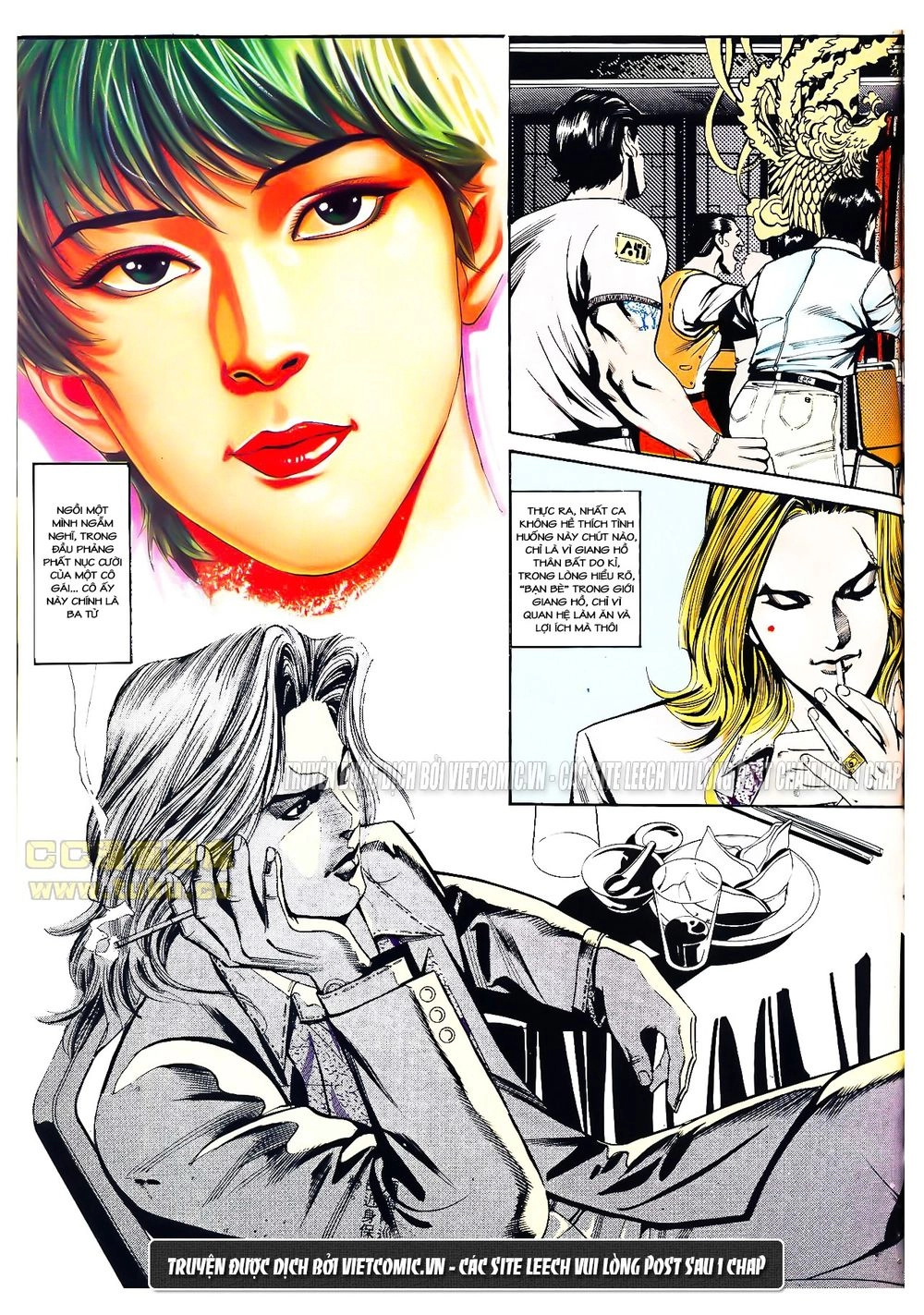 Cổ Hoặc Nữ Chapter 13 - 25