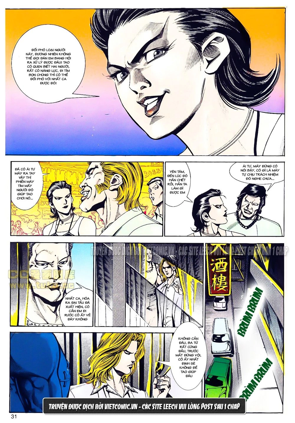 Cổ Hoặc Nữ Chapter 13 - 31