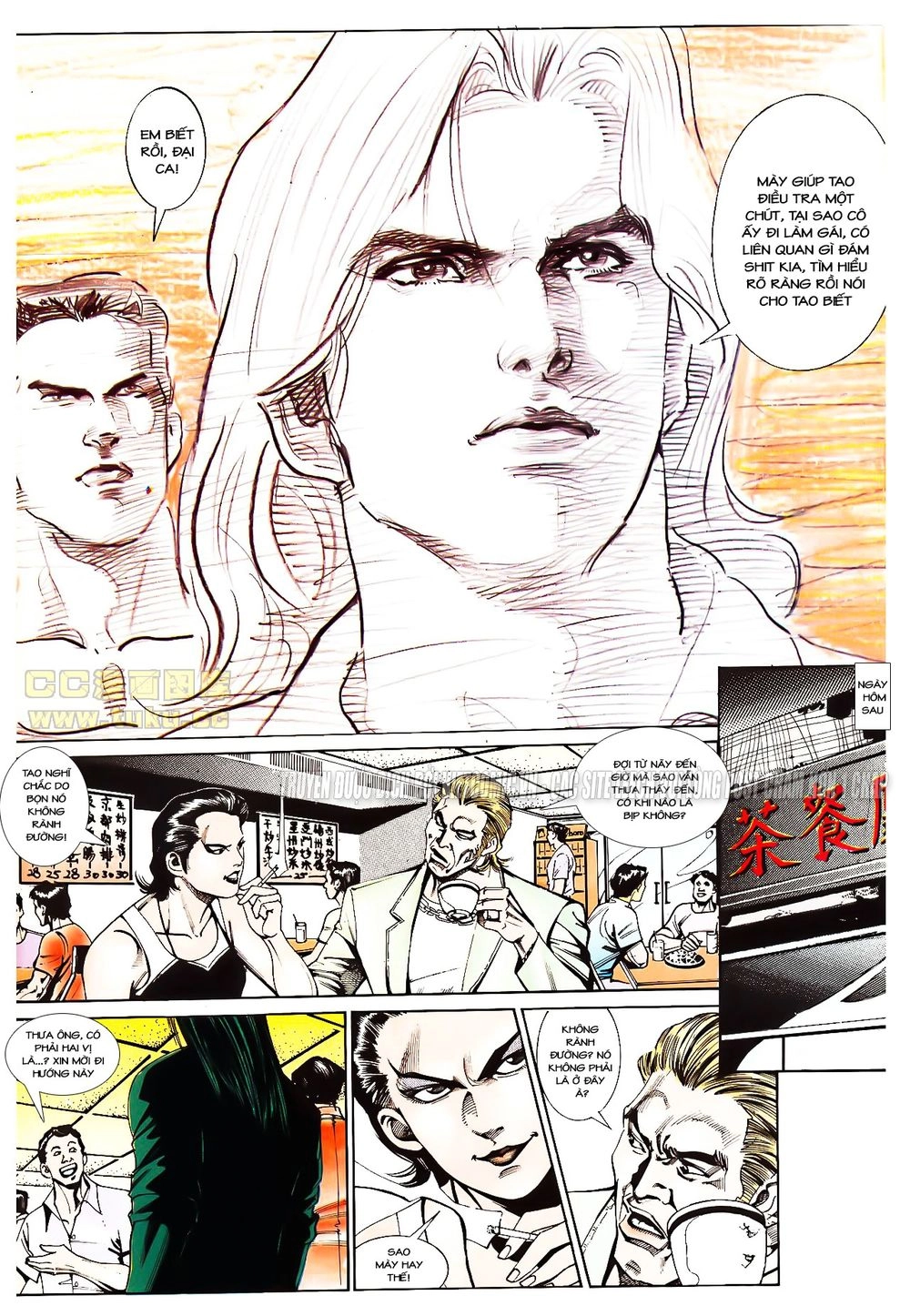 Cổ Hoặc Nữ Chapter 13 - 32