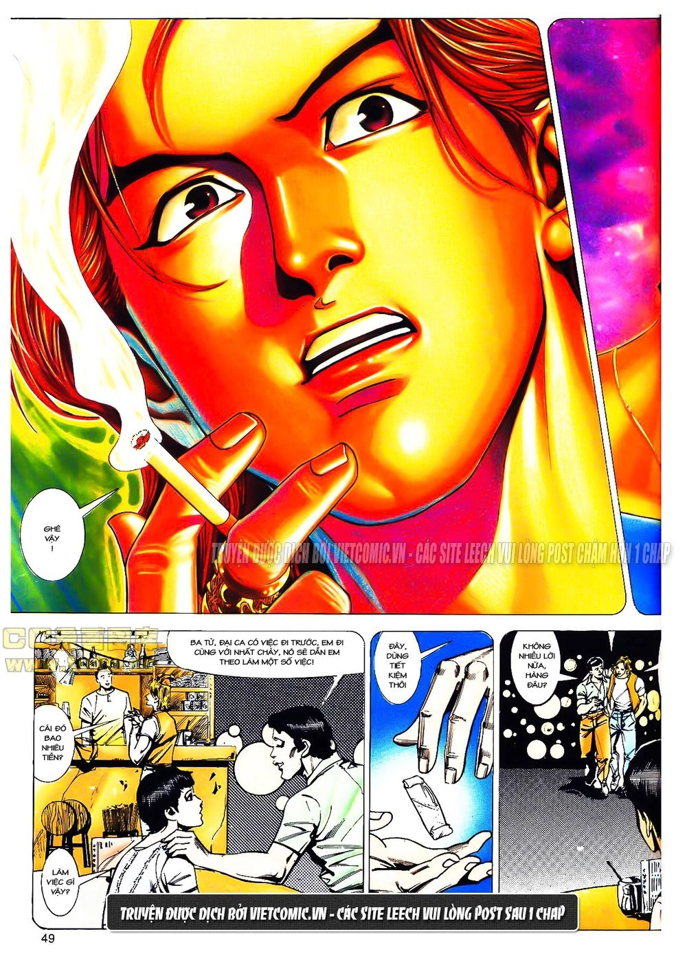 Cổ Hoặc Nữ Chapter 14 - 16