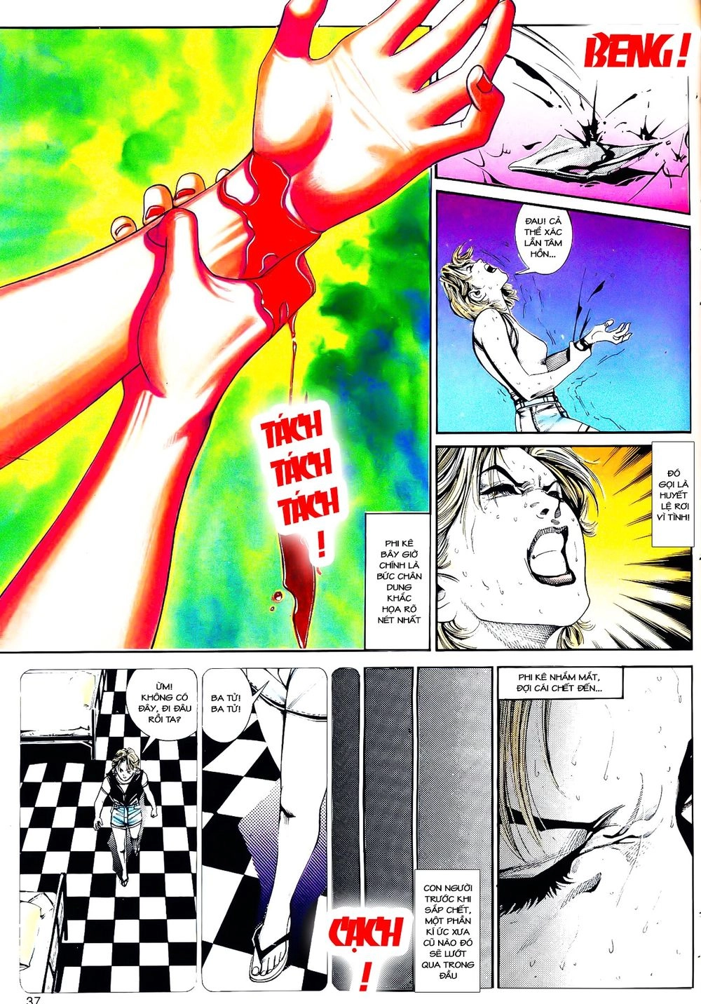 Cổ Hoặc Nữ Chapter 21 - 6