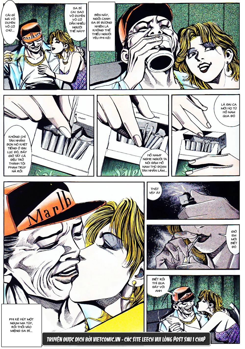 Cổ Hoặc Nữ Chapter 27 - 27