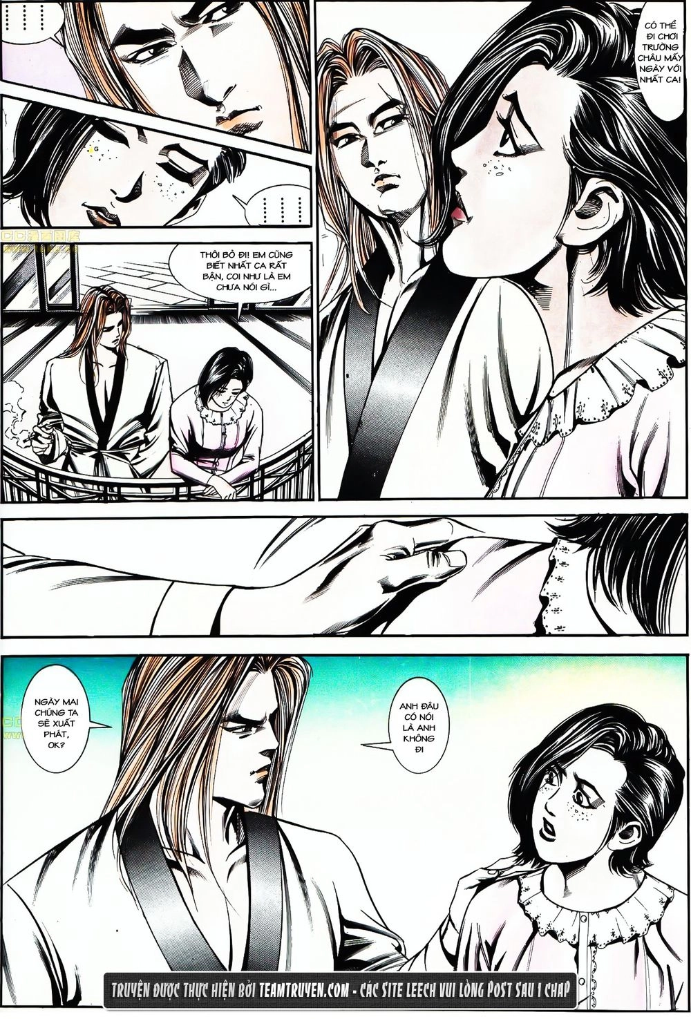 Cổ Hoặc Nữ Chapter 34 - 12