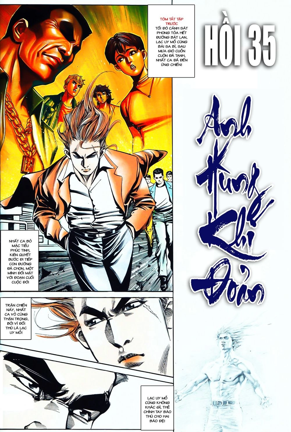 Cổ Hoặc Nữ Chapter 35 - 2