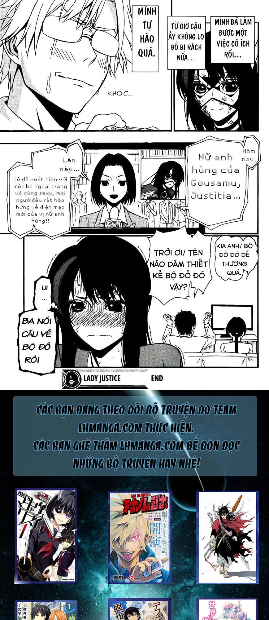 Lady Justice Chapter 3 - 24