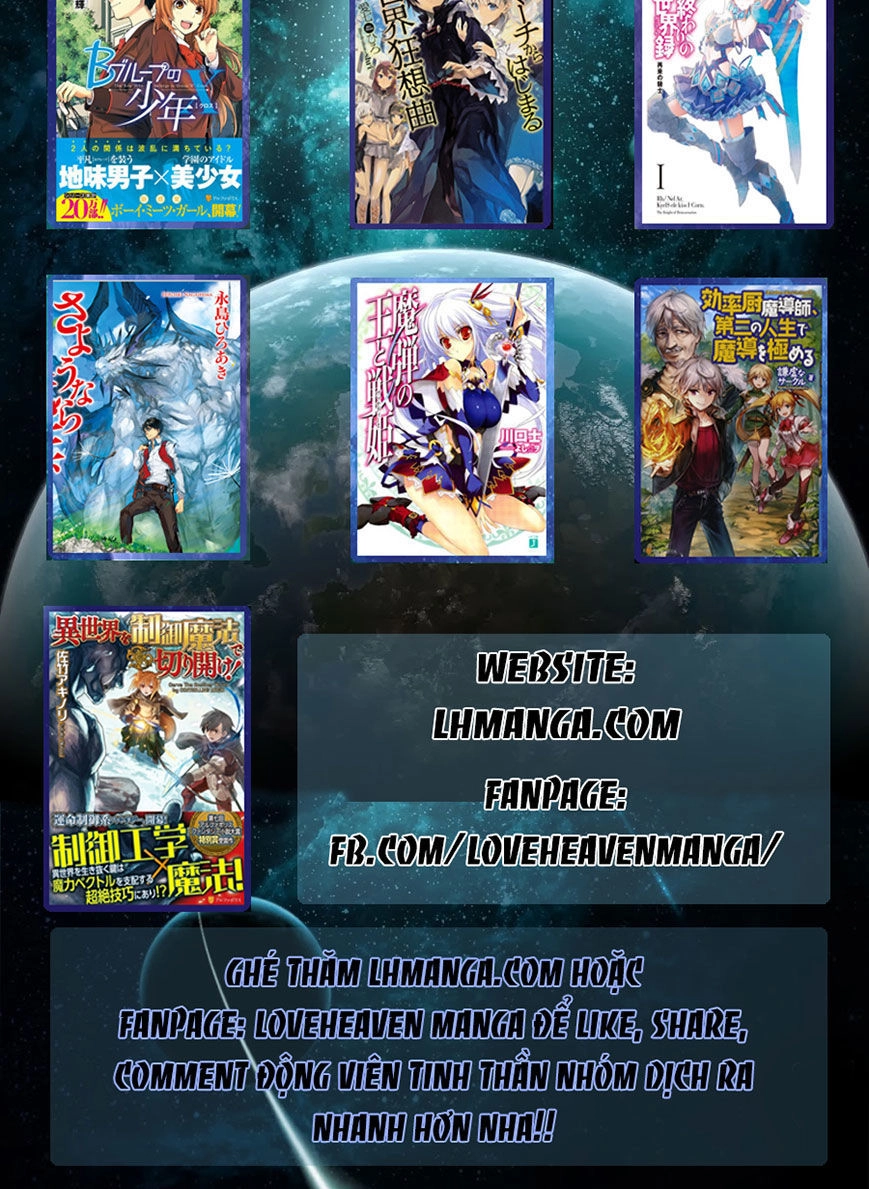 Lady Justice Chapter 3 - 25