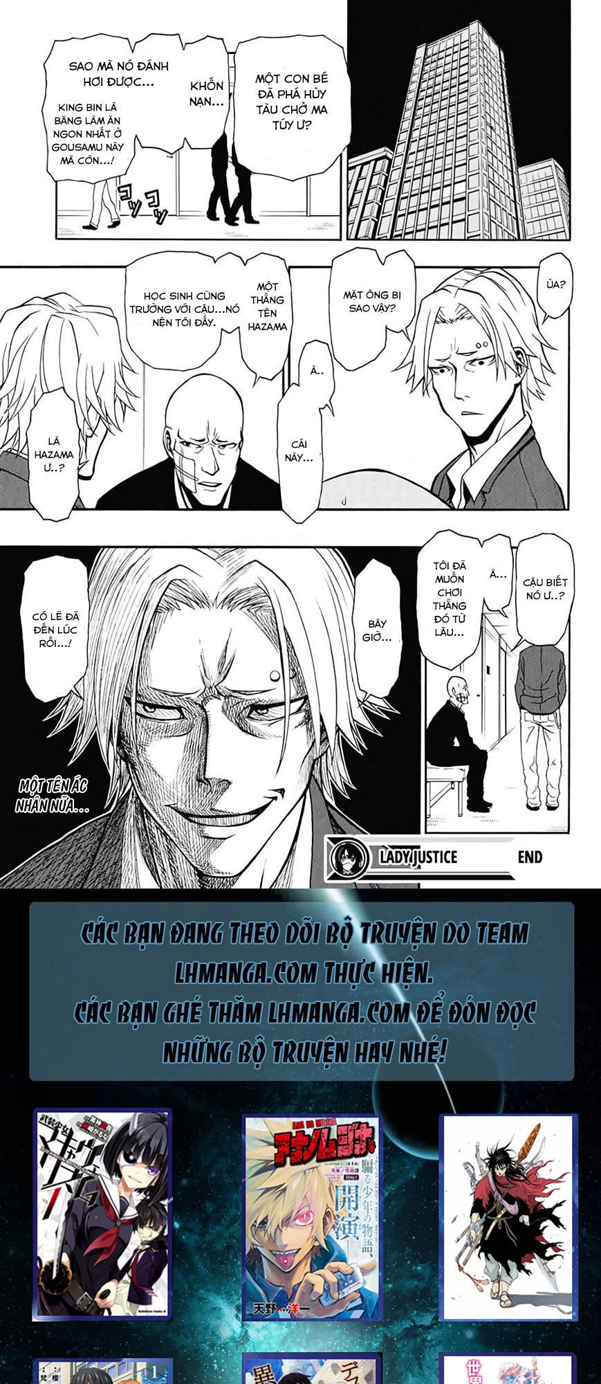 Lady Justice Chapter 4 - 20