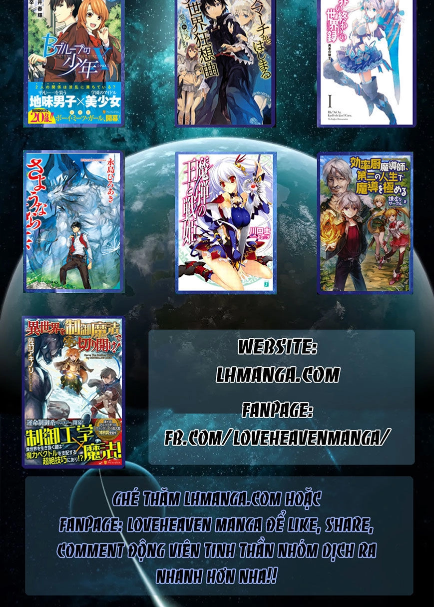 Lady Justice Chapter 4 - 21