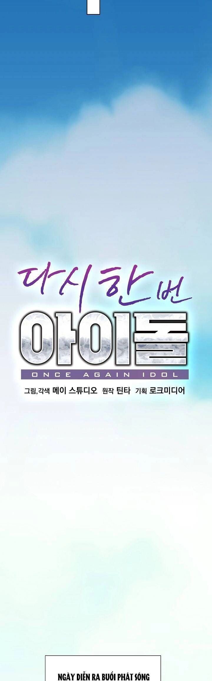 Trở Lại Làm Idol Chapter 78 - 7