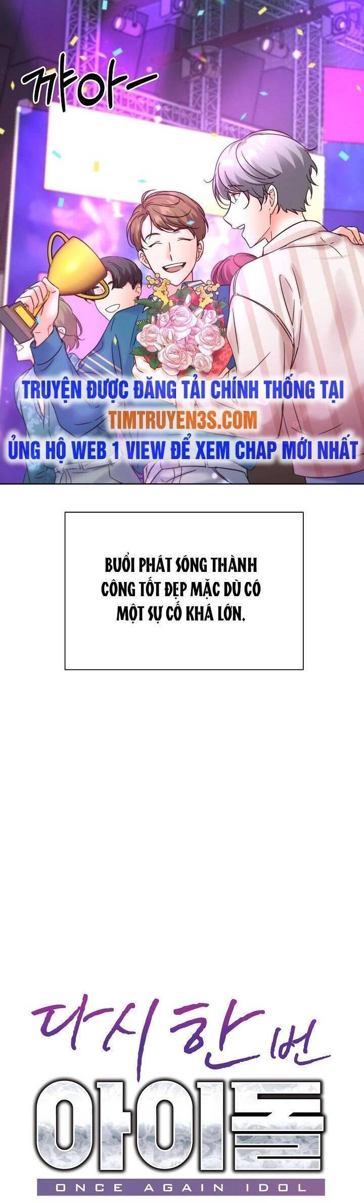 Trở Lại Làm Idol Chapter 58 - 17
