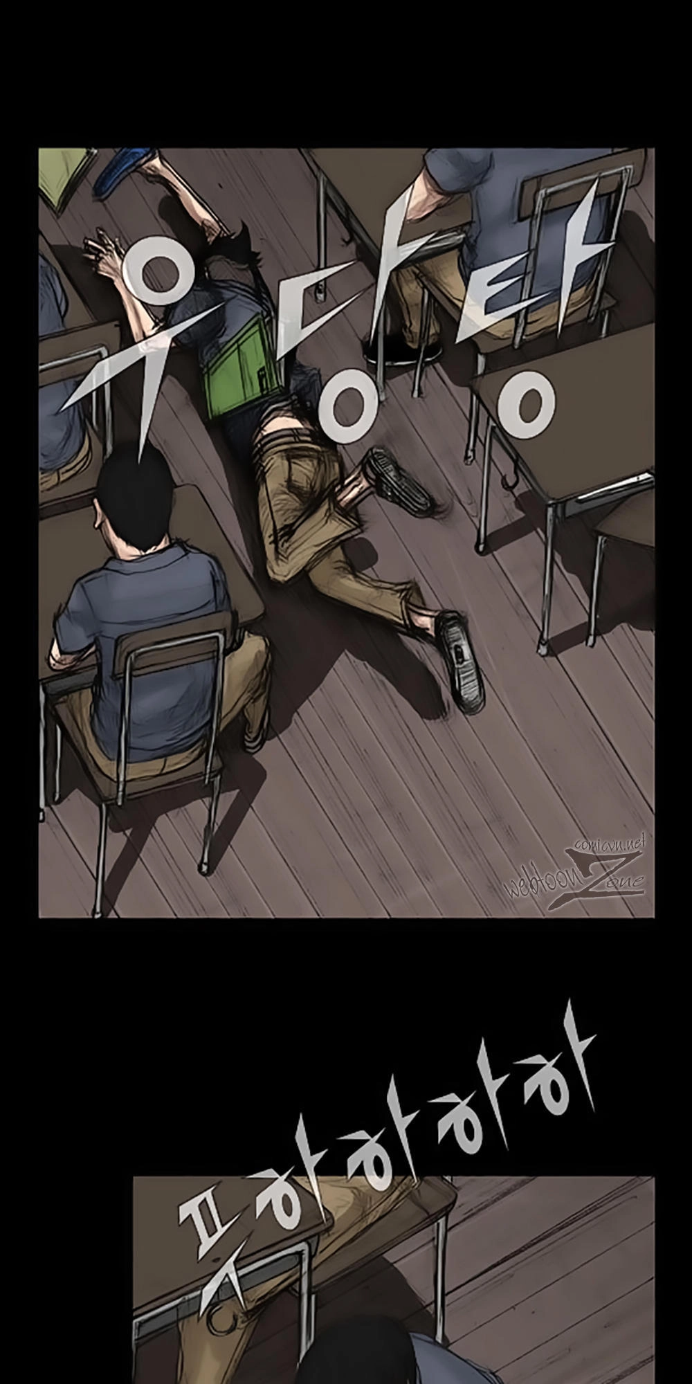 Độc Cô Chapter 2 - 3