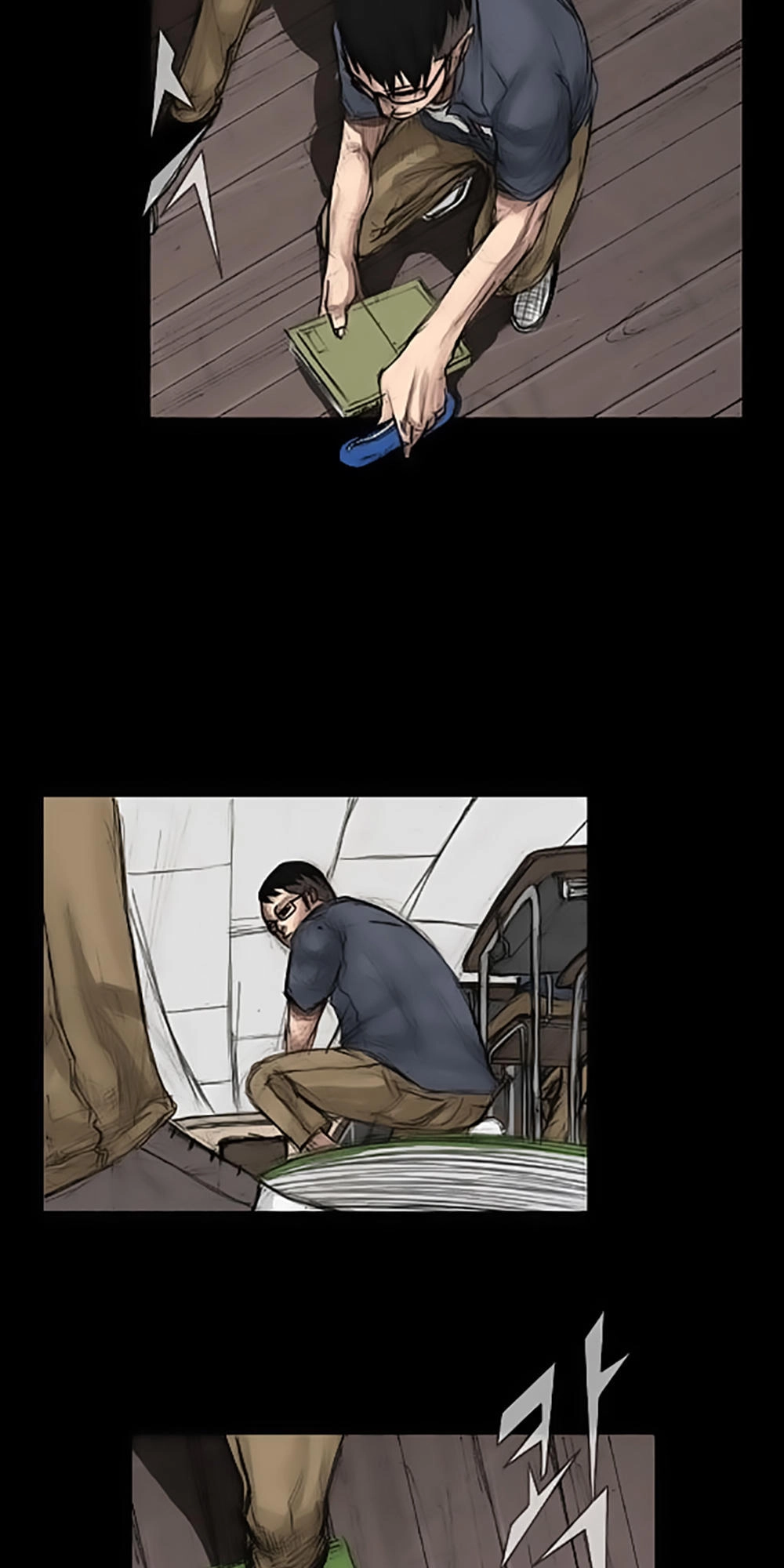 Độc Cô Chapter 2 - 4