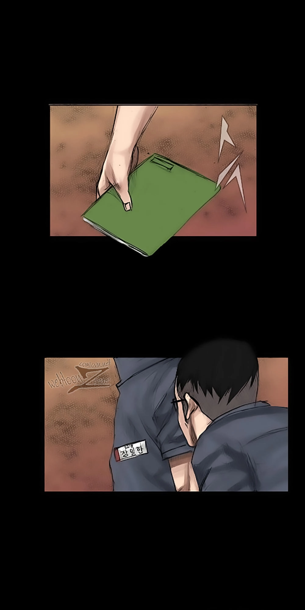 Độc Cô Chapter 2 - 13