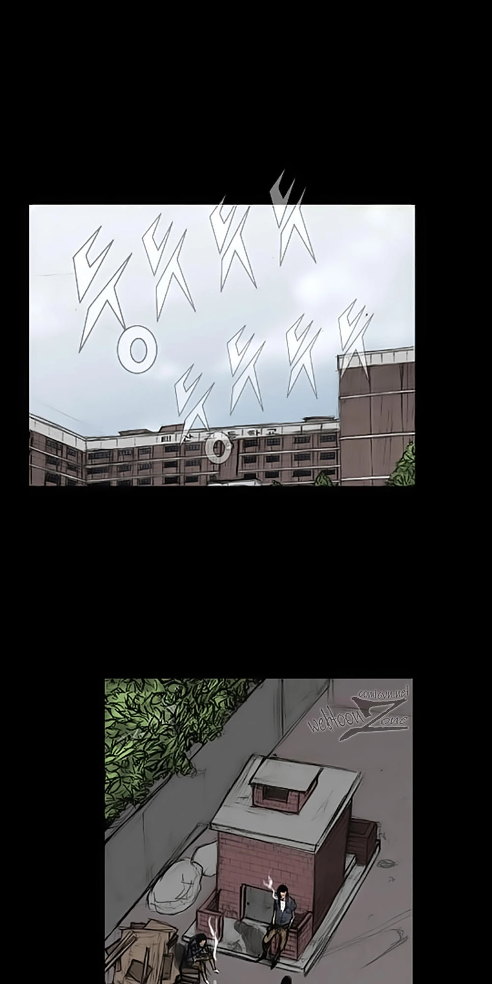 Độc Cô Chapter 2 - 16