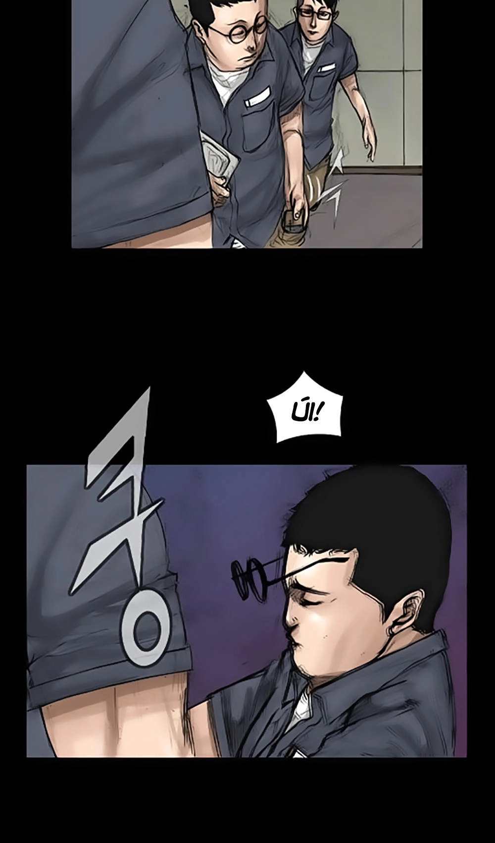 Độc Cô Chapter 2 - 37