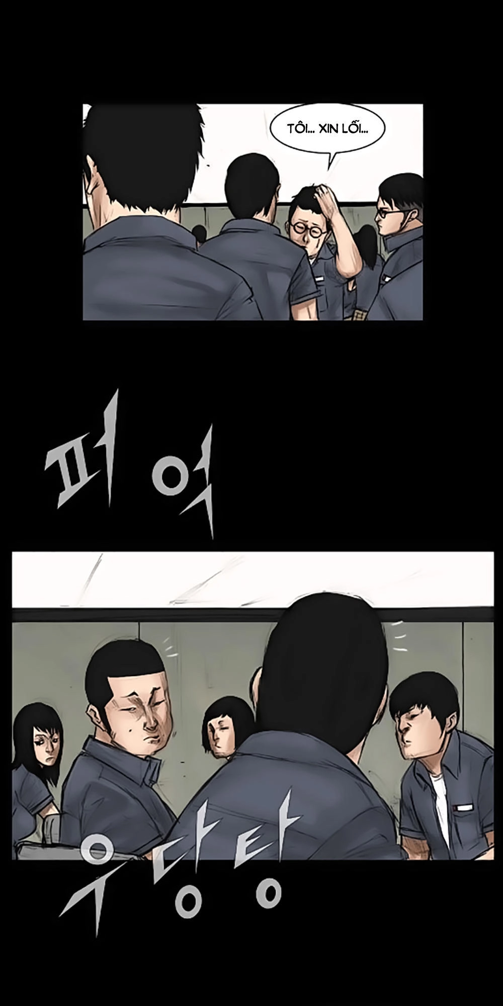 Độc Cô Chapter 2 - 48