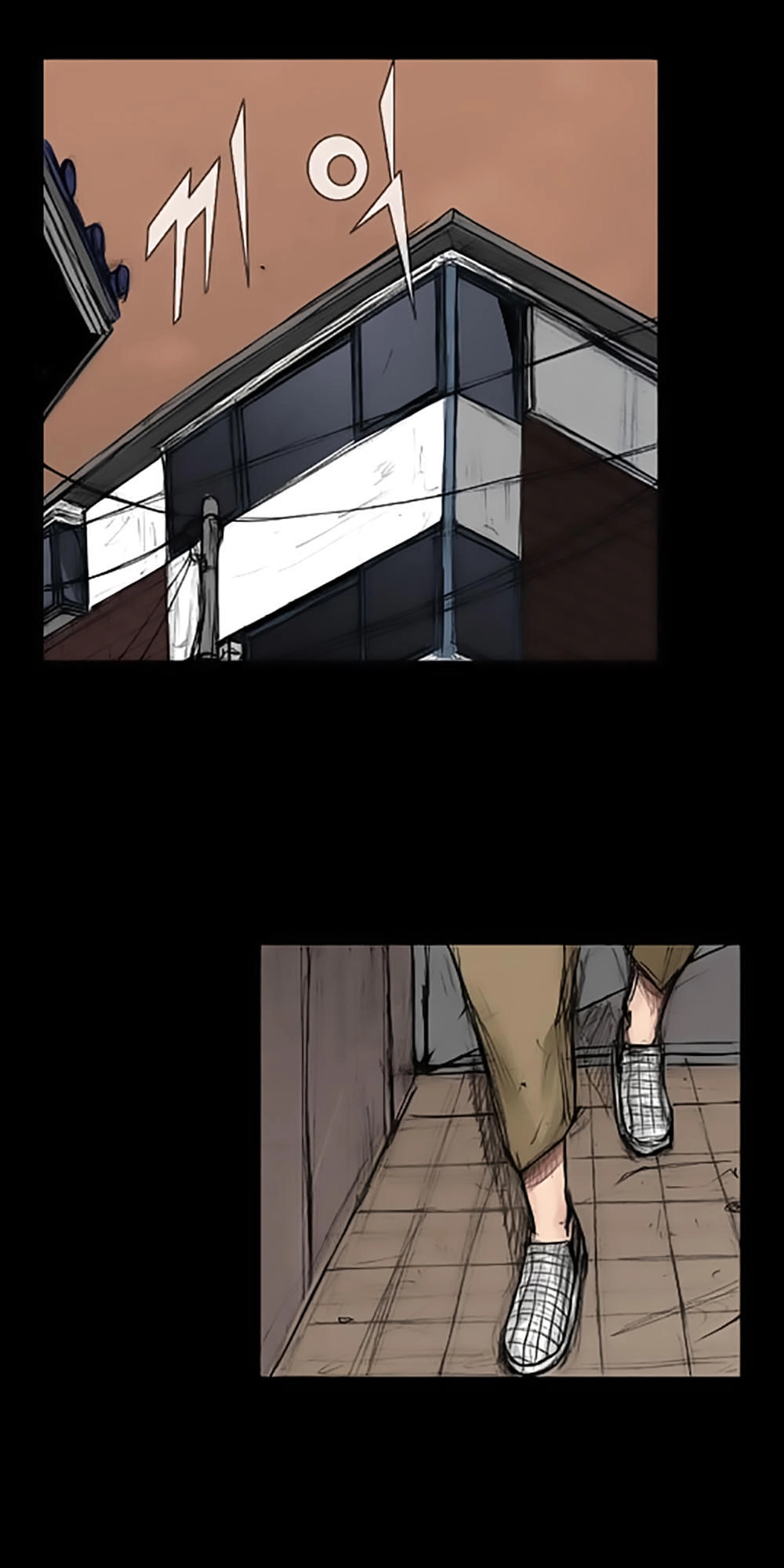 Độc Cô Chapter 3 - 30