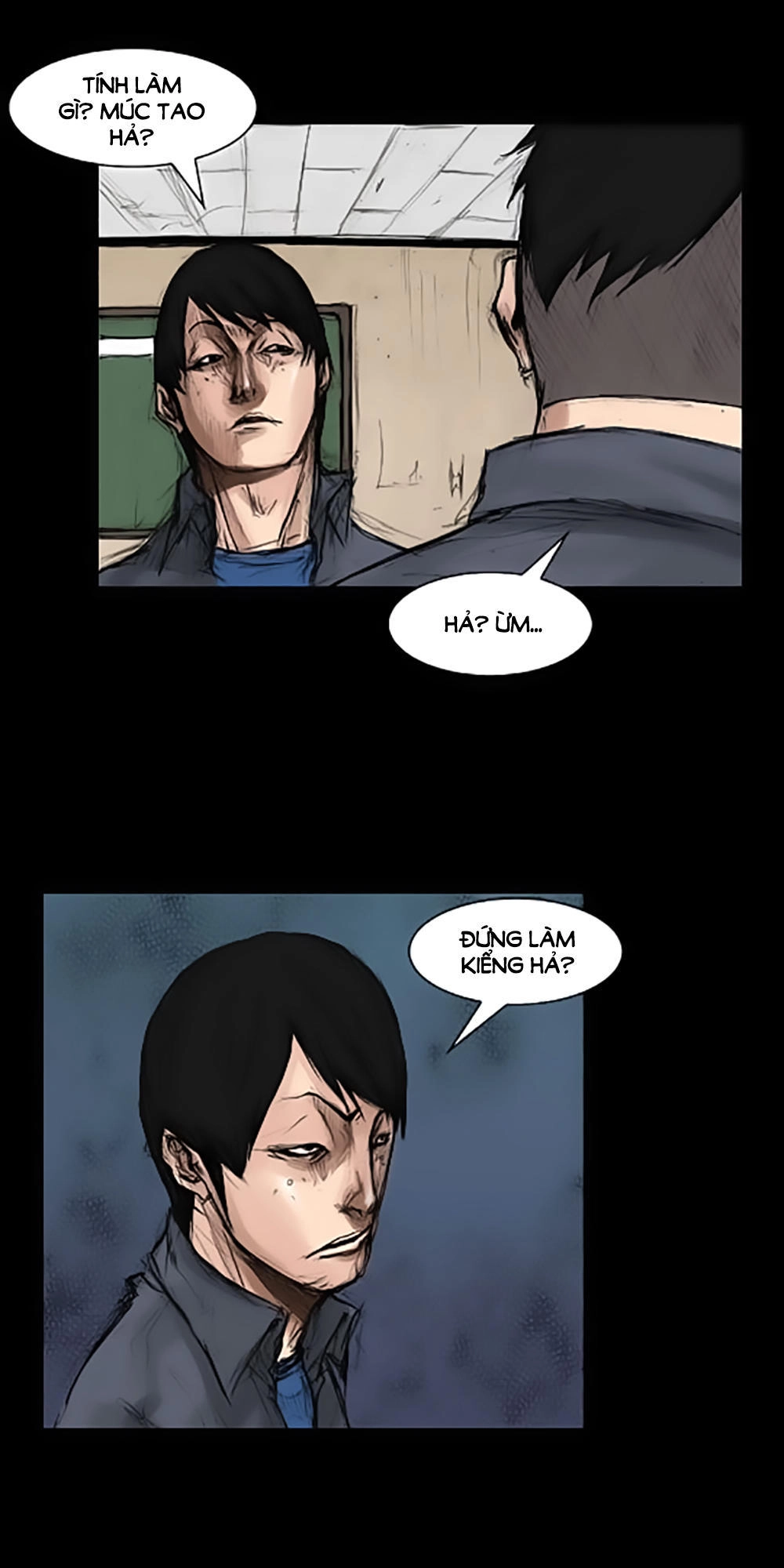 Độc Cô Chapter 4 - 3