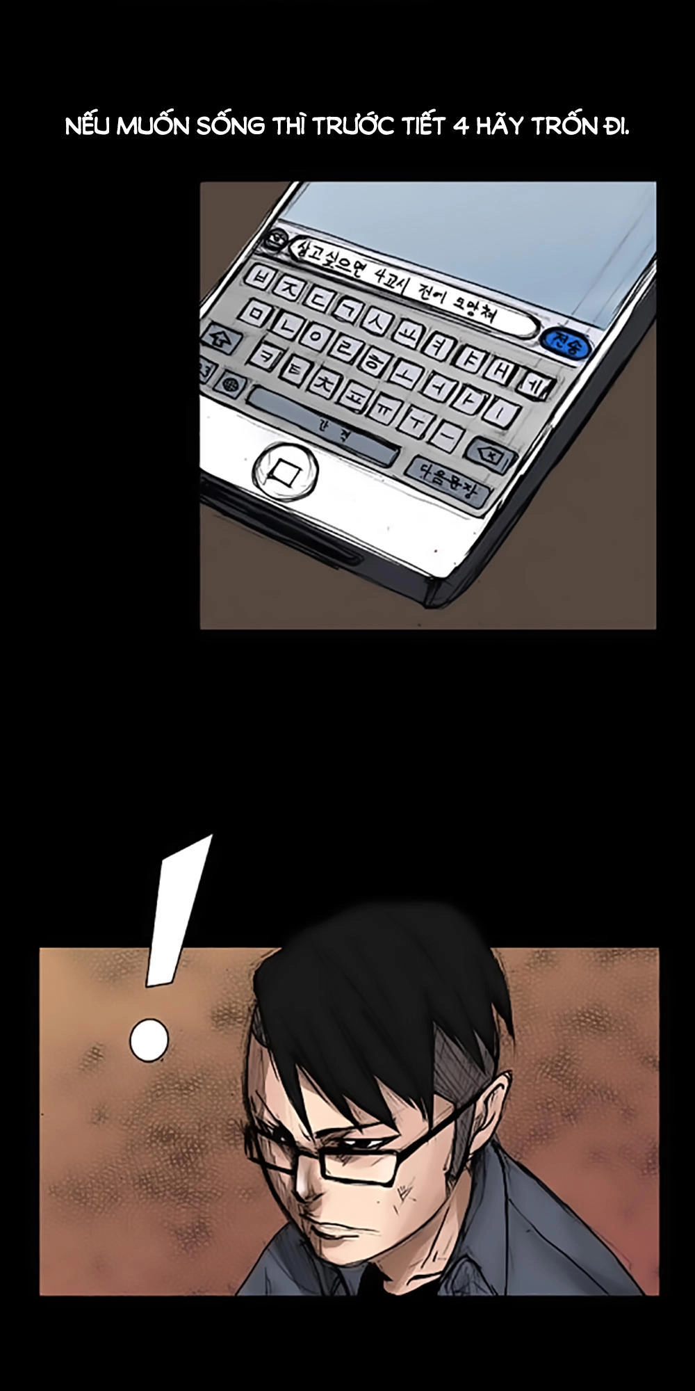 Độc Cô Chapter 4 - 15