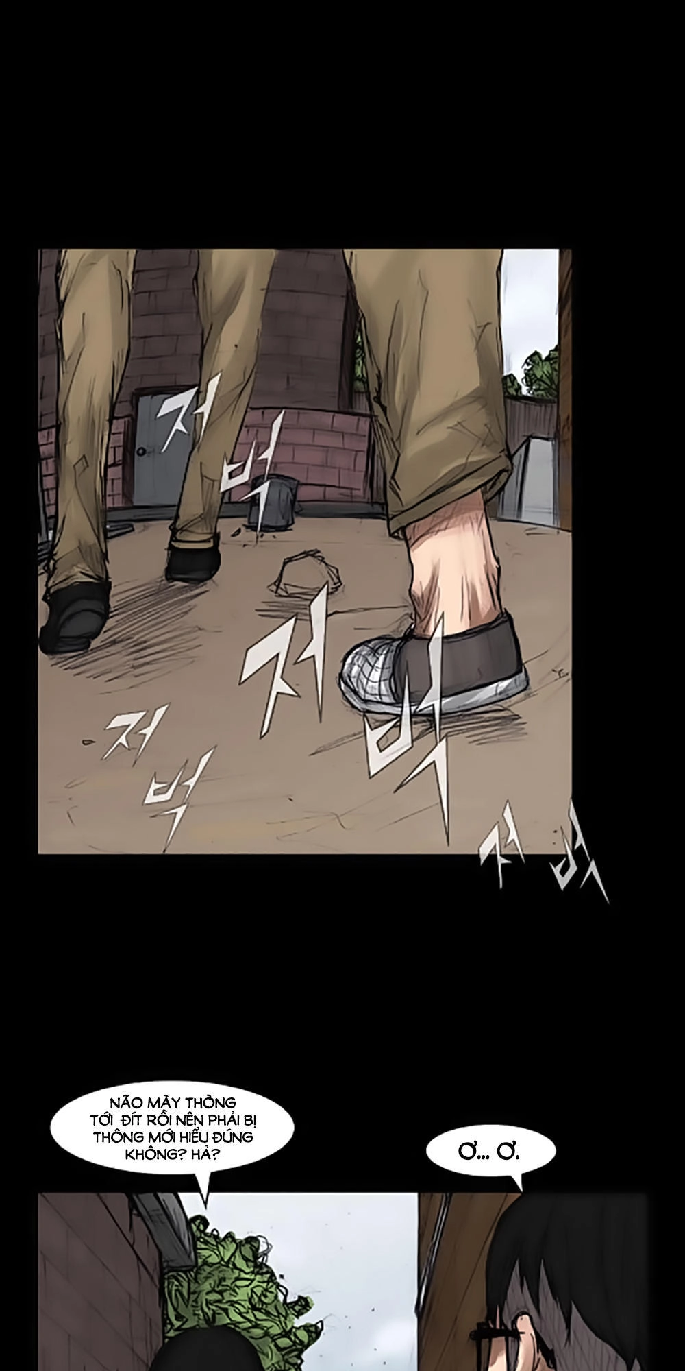 Độc Cô Chapter 4 - 26