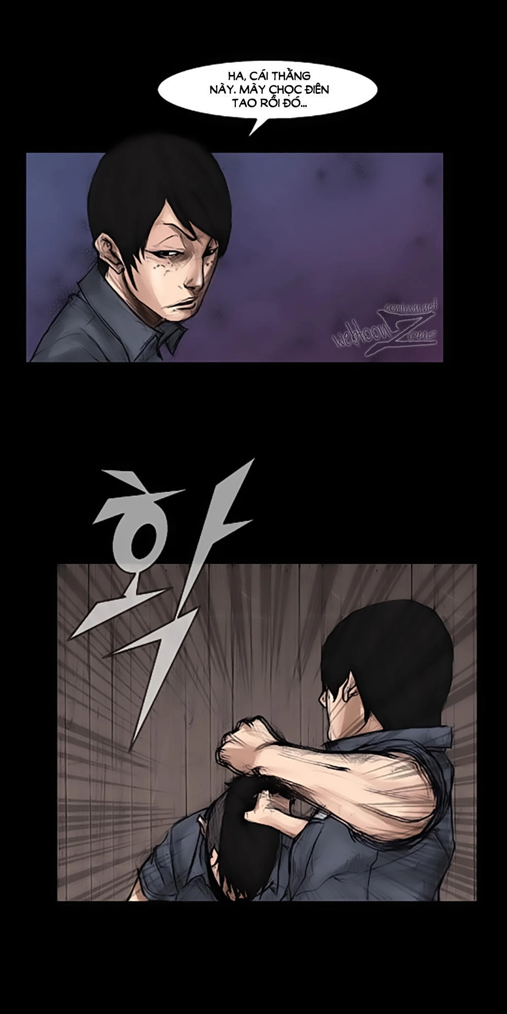 Độc Cô Chapter 5 - 13