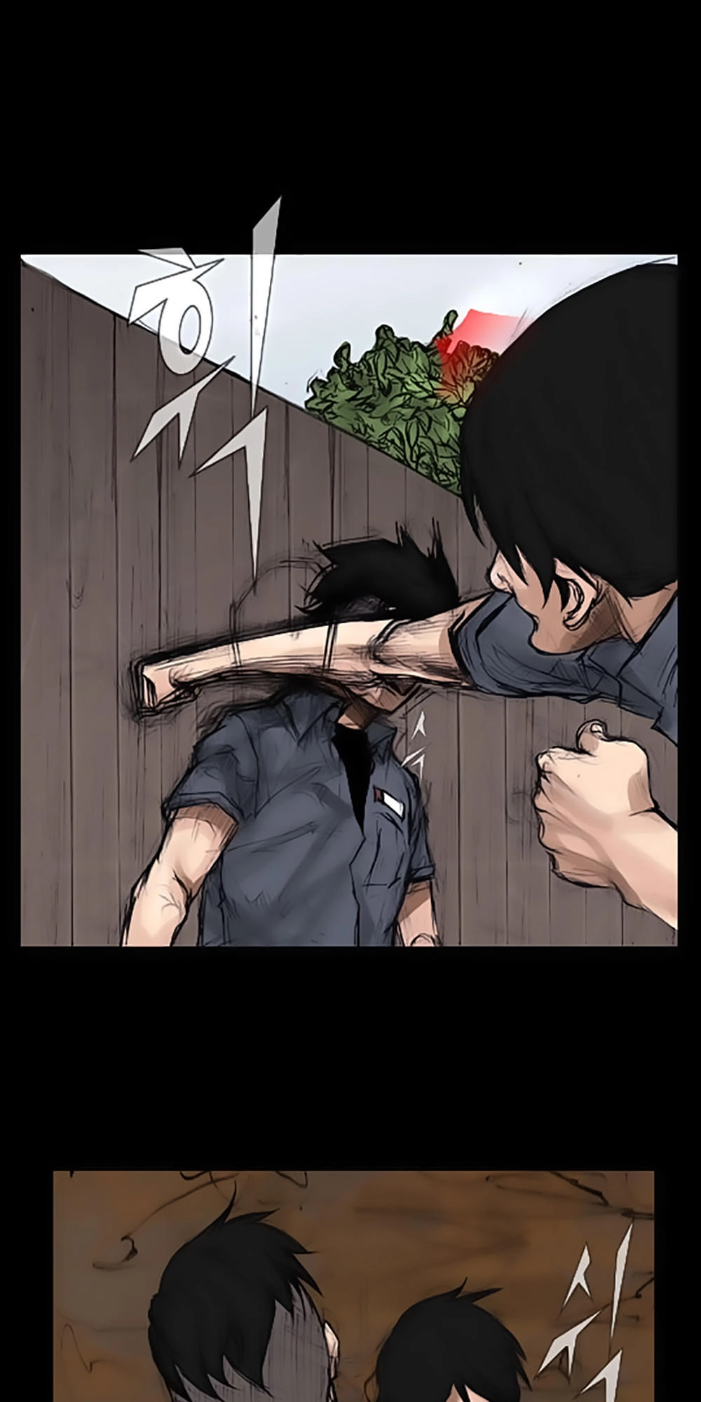 Độc Cô Chapter 5 - 27