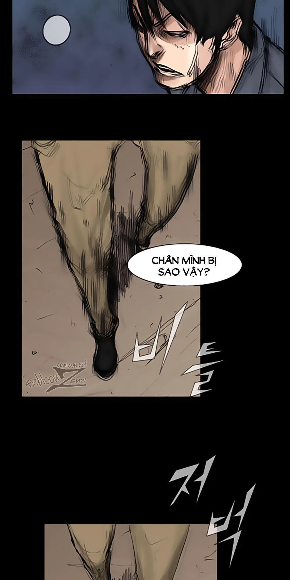 Độc Cô Chapter 5 - 32