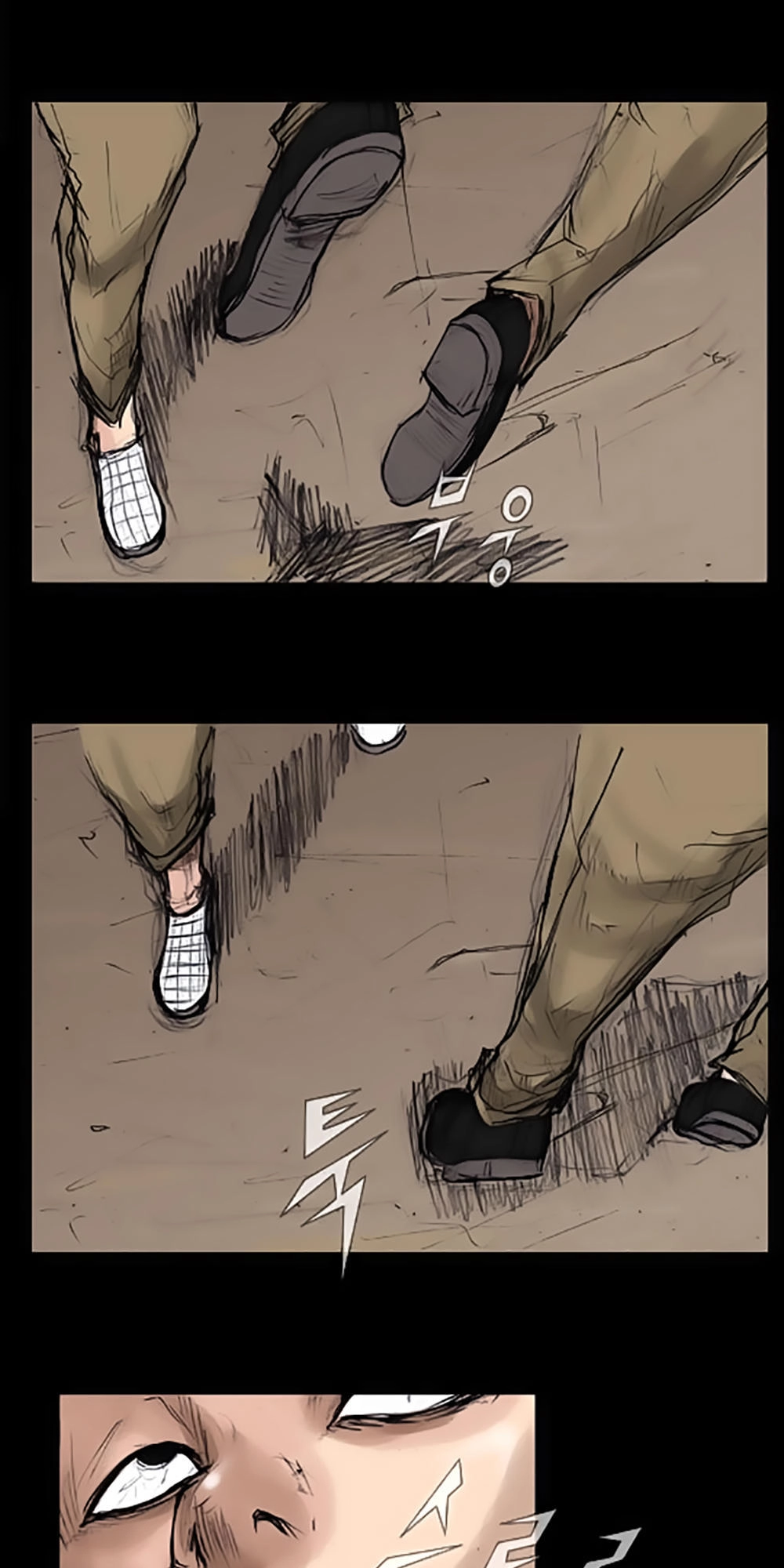 Độc Cô Chapter 5 - 35