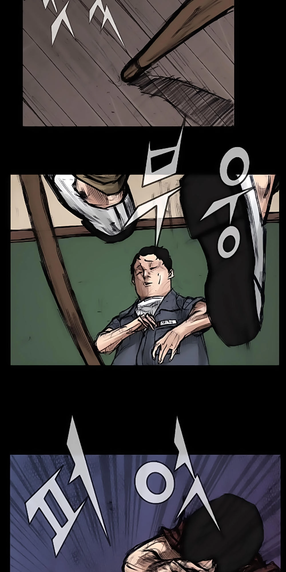 Độc Cô Chapter 7 - 24