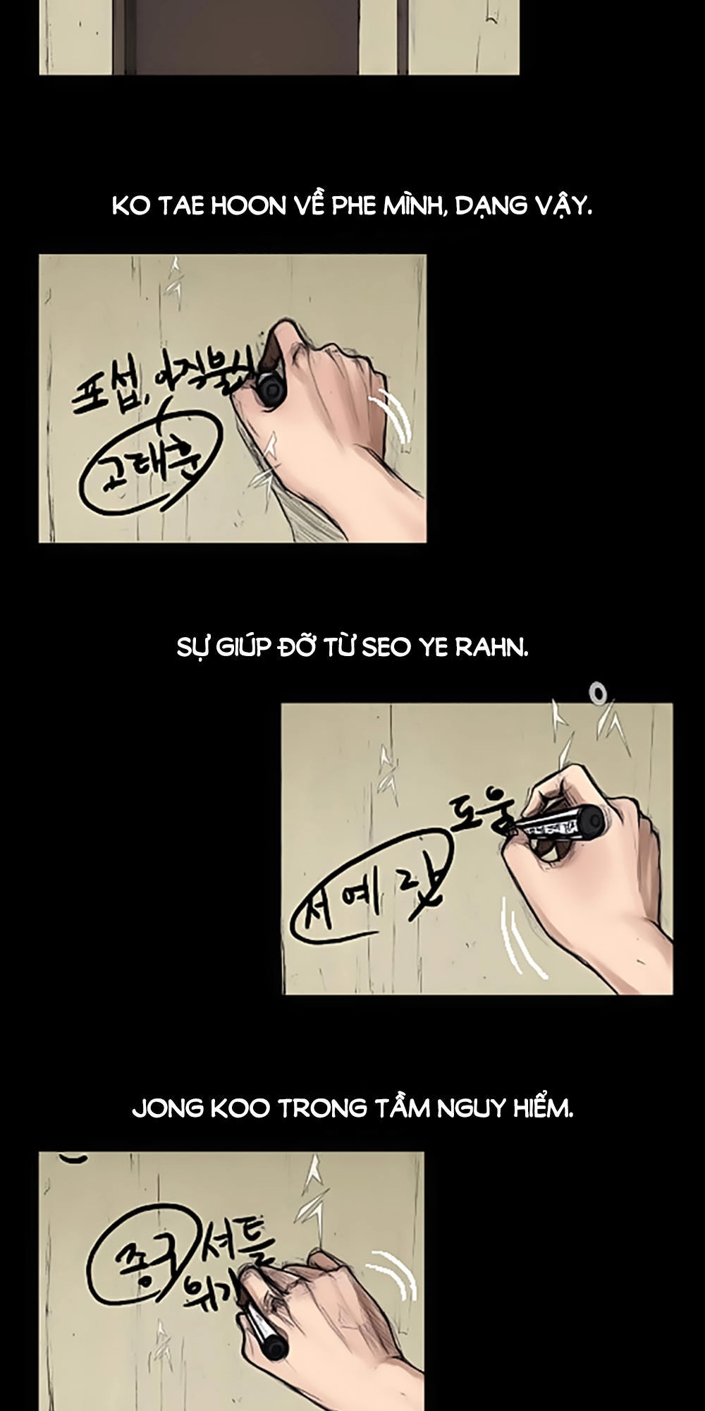 Độc Cô Chapter 9 - 3