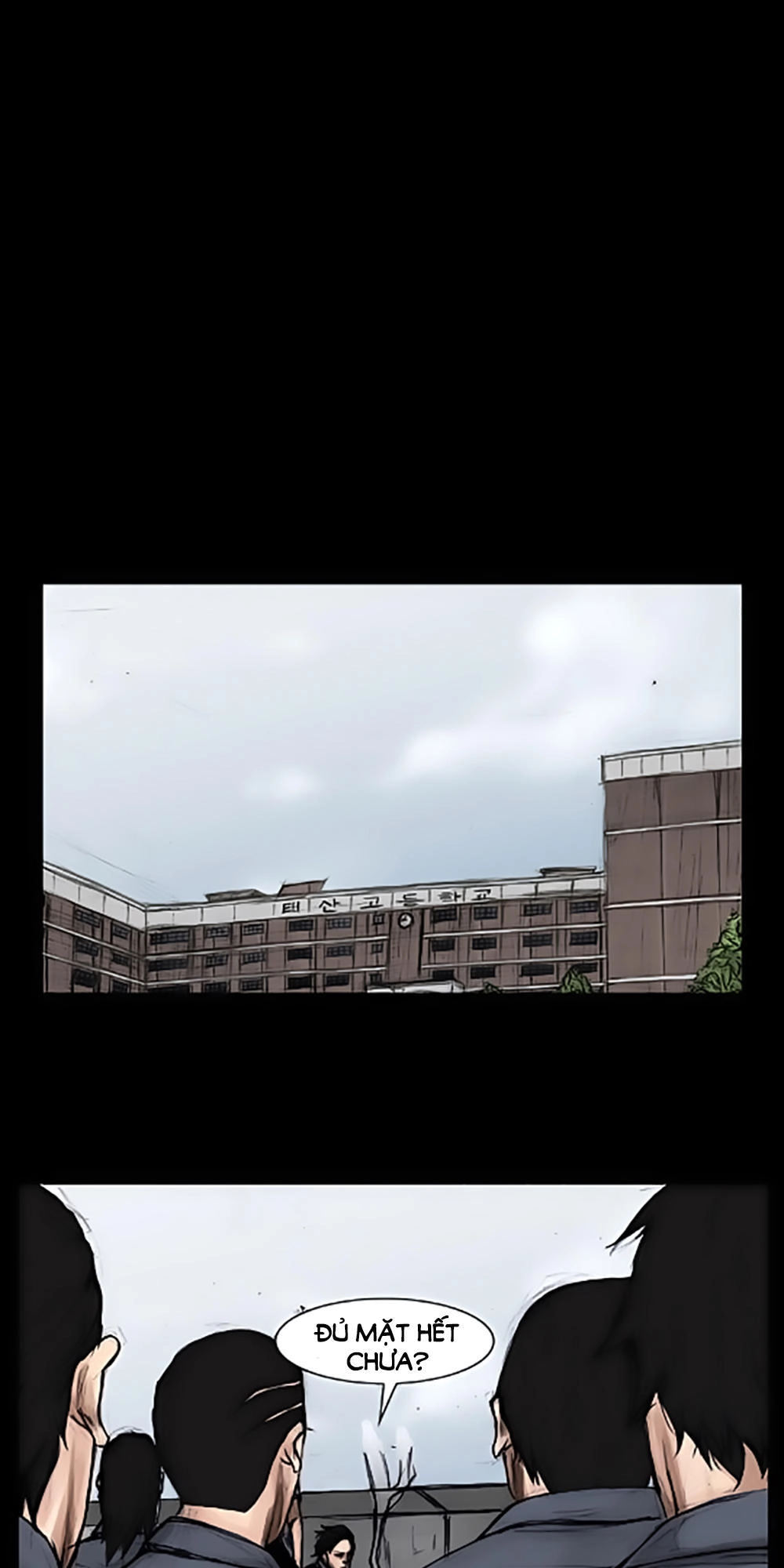 Độc Cô Chapter 9 - 27