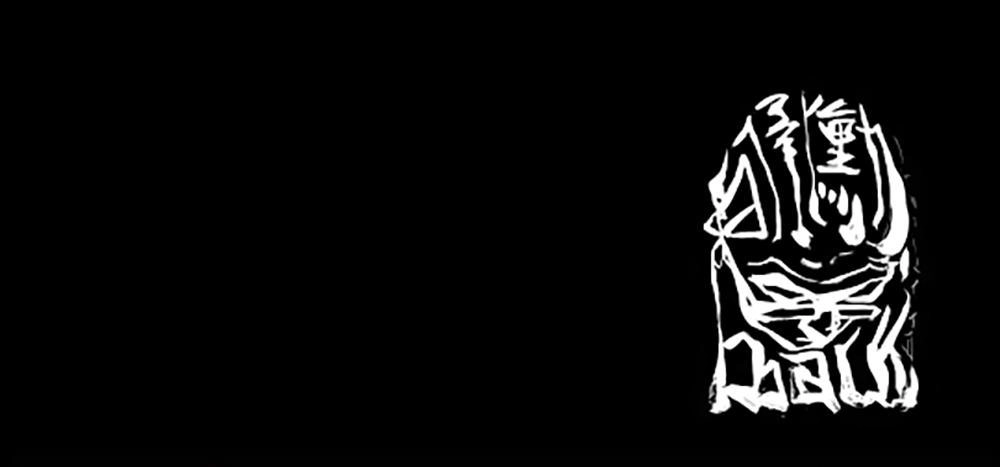 Độc Cô Chapter 9 - 38