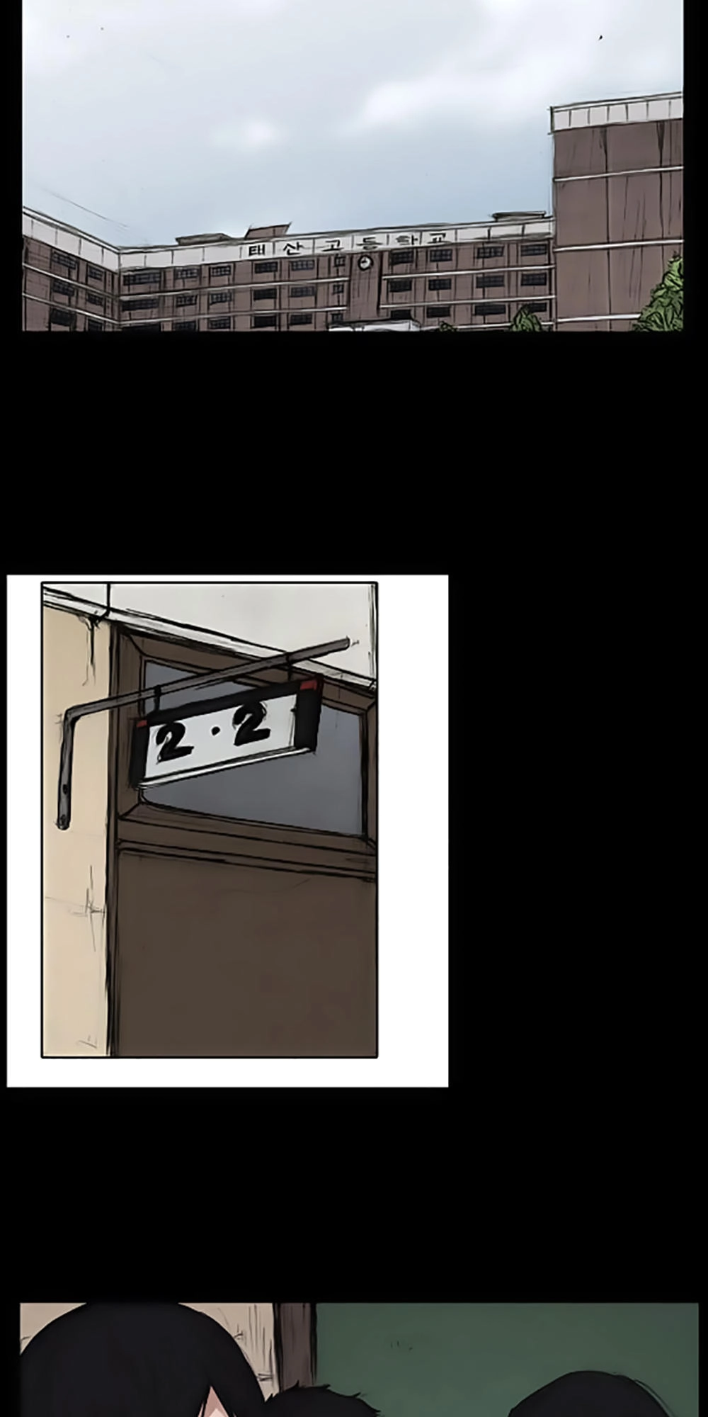 Độc Cô Chapter 10 - 6