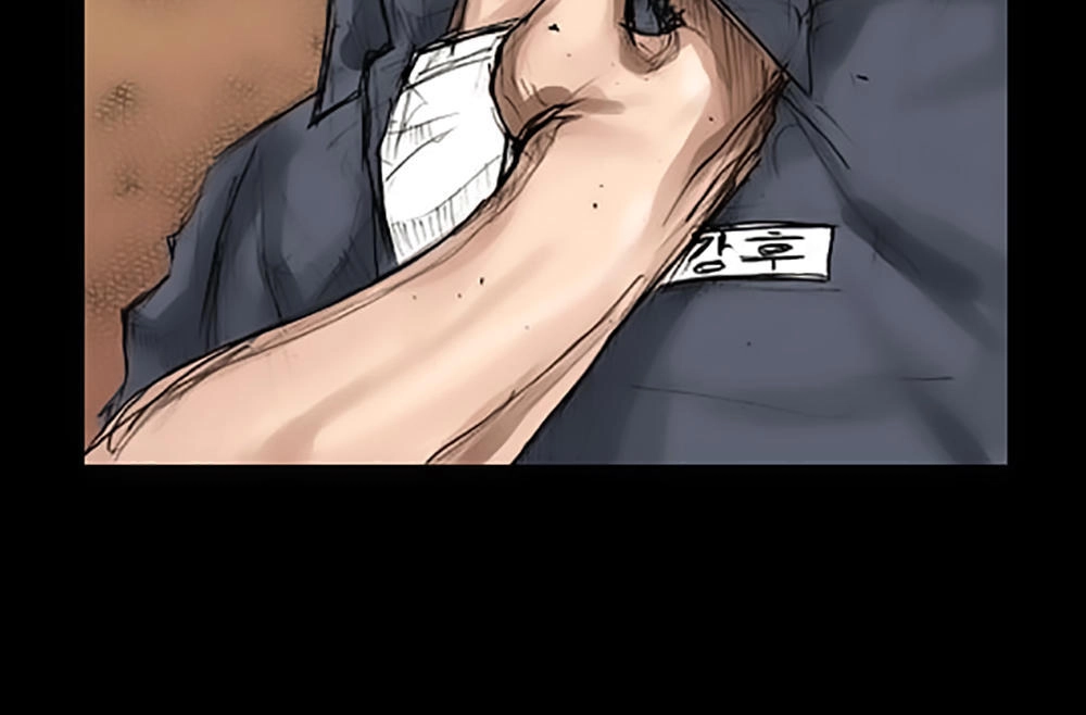 Độc Cô Chapter 10 - 8