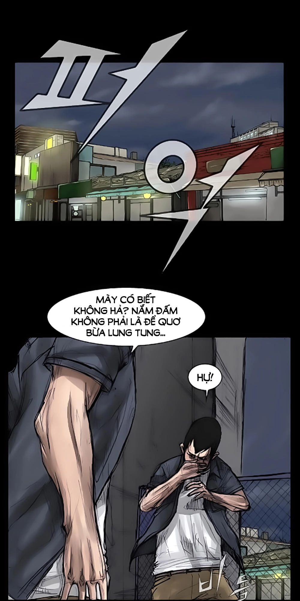 Độc Cô Chapter 10 - 33