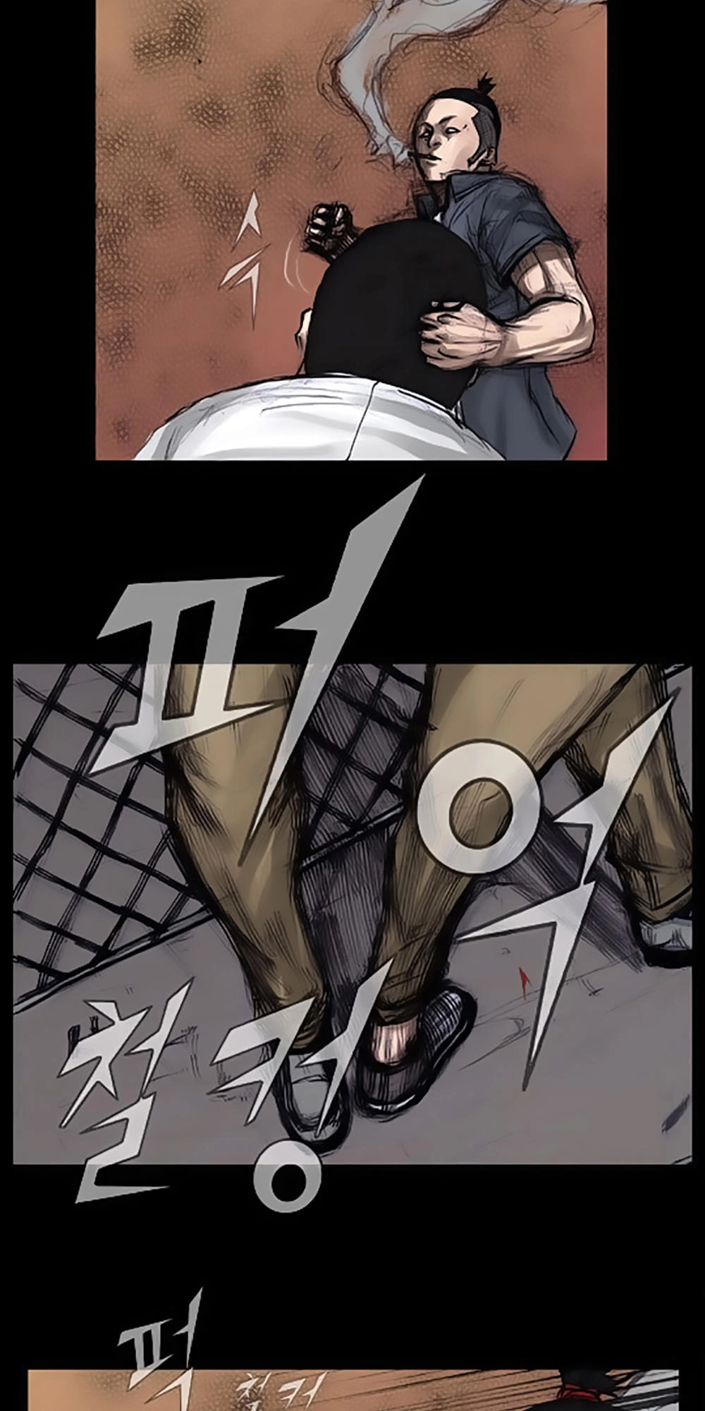 Độc Cô Chapter 11 - 6