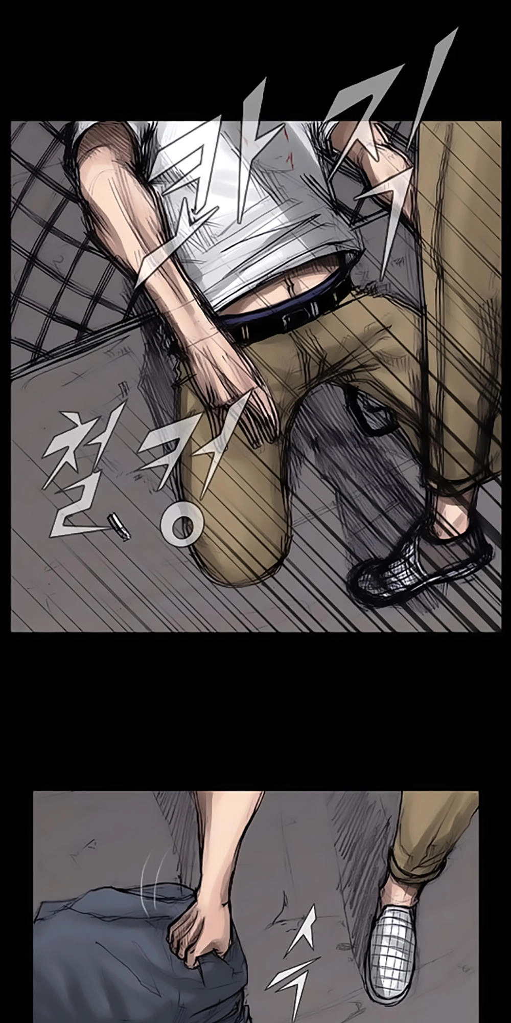 Độc Cô Chapter 11 - 10