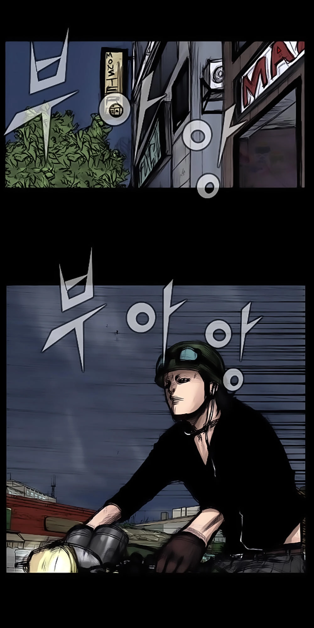 Độc Cô Chapter 11 - 30