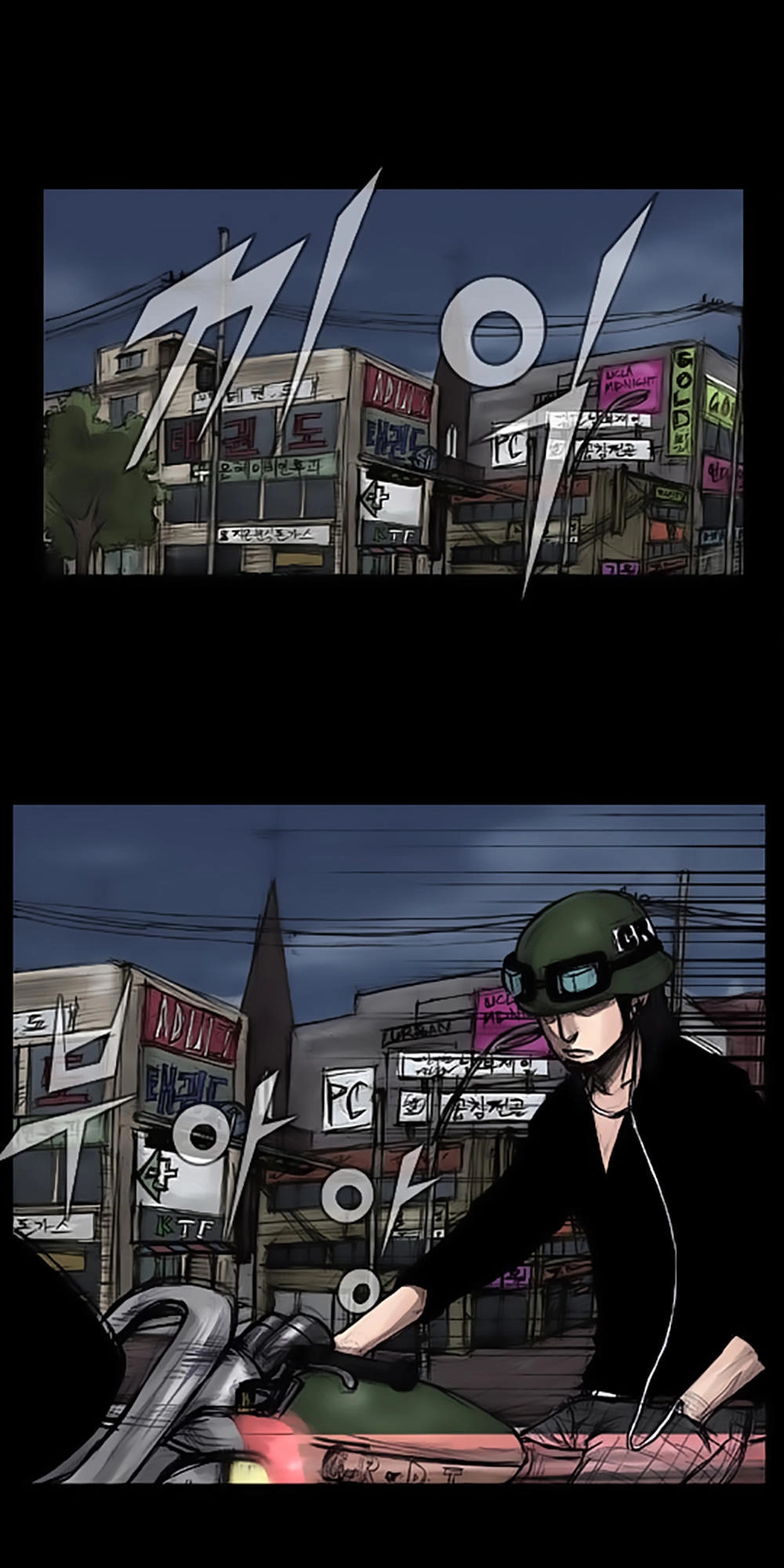 Độc Cô Chapter 11 - 33