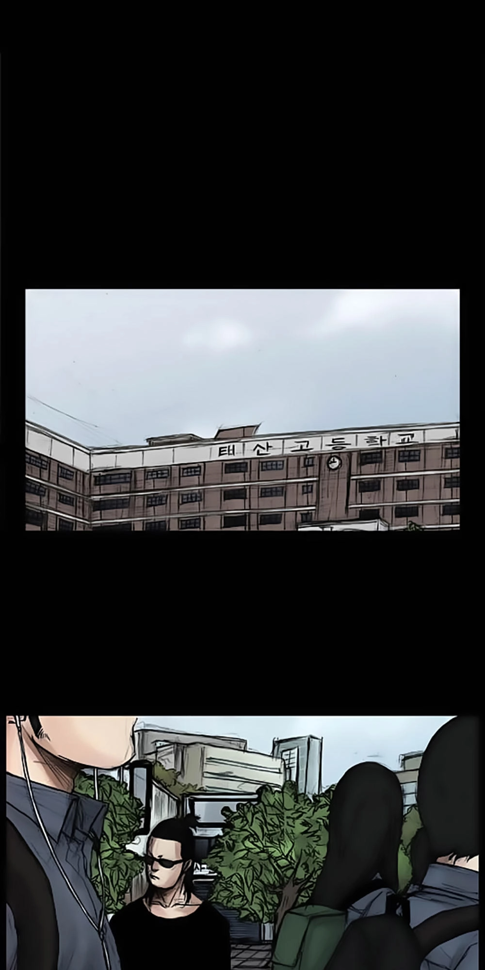 Độc Cô Chapter 12 - 5