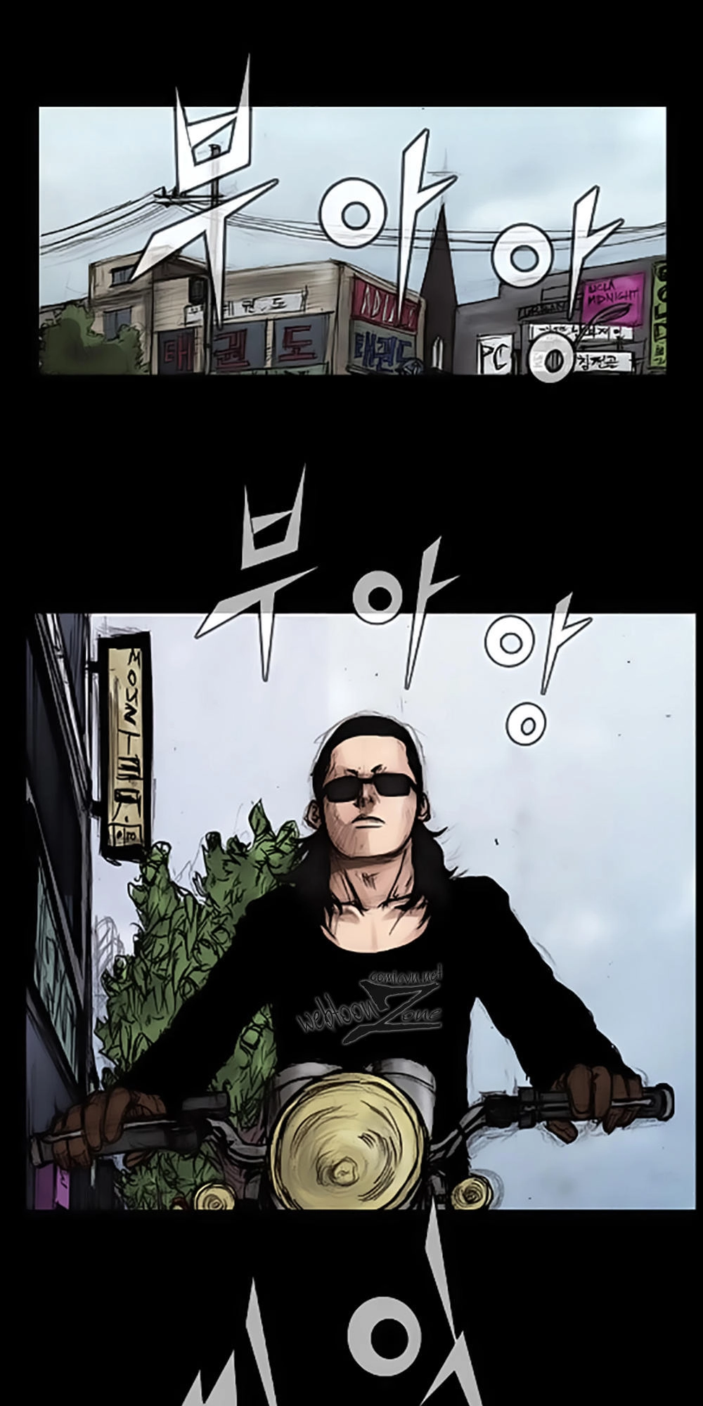 Độc Cô Chapter 13 - 7