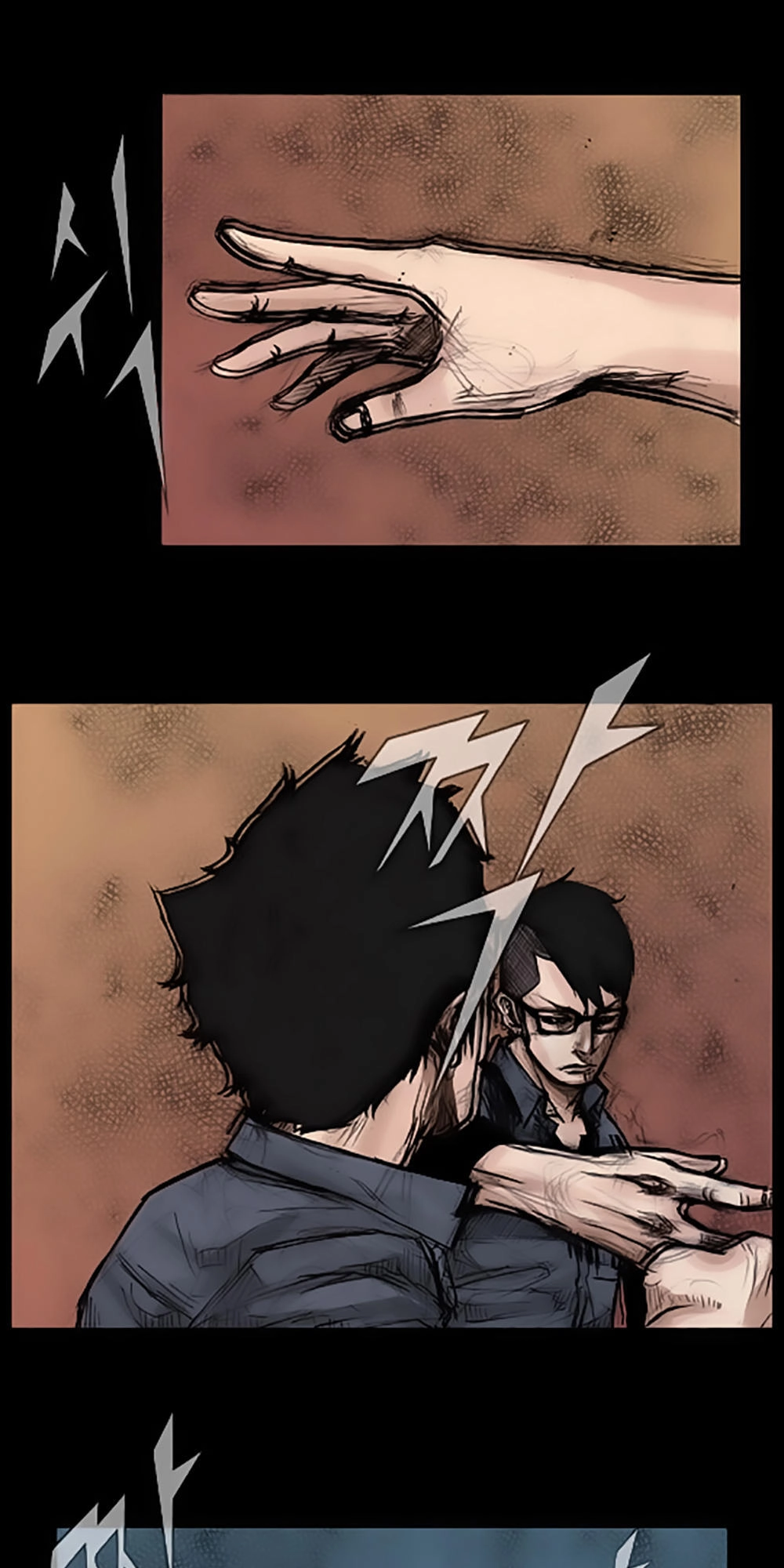 Độc Cô Chapter 13 - 22