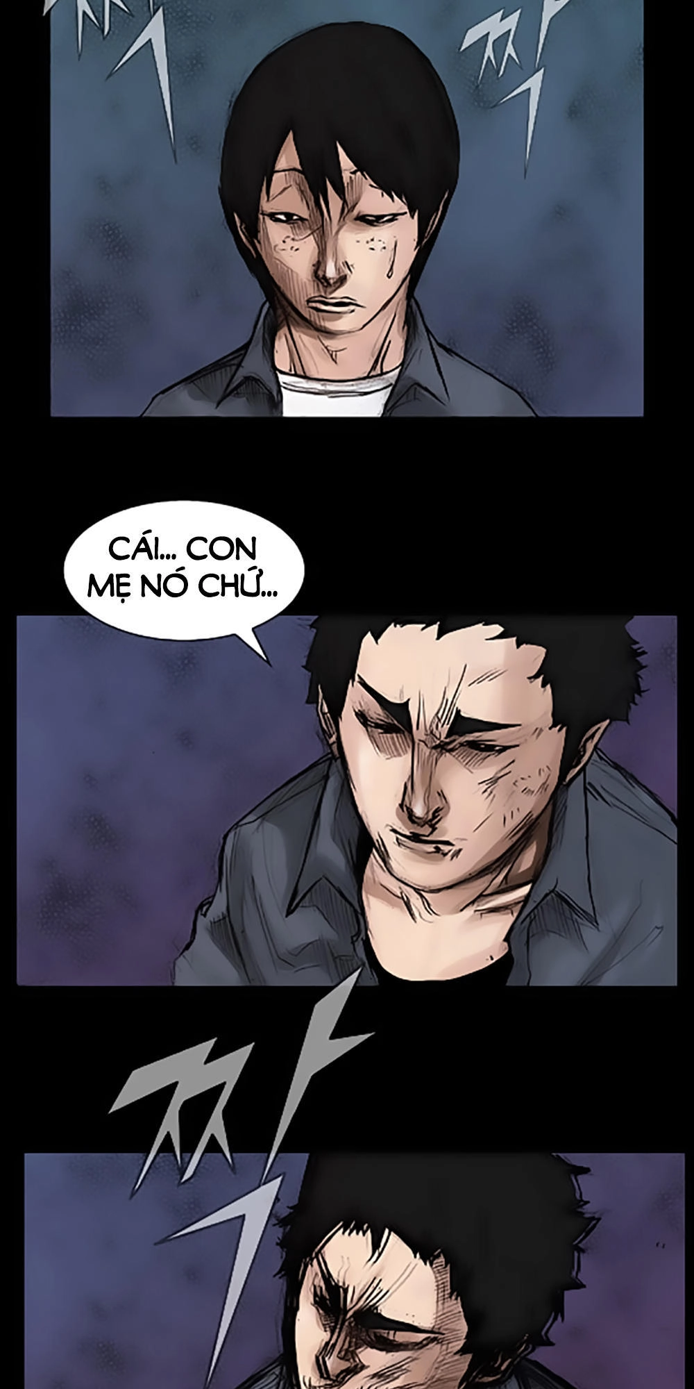 Độc Cô Chapter 13 - 23