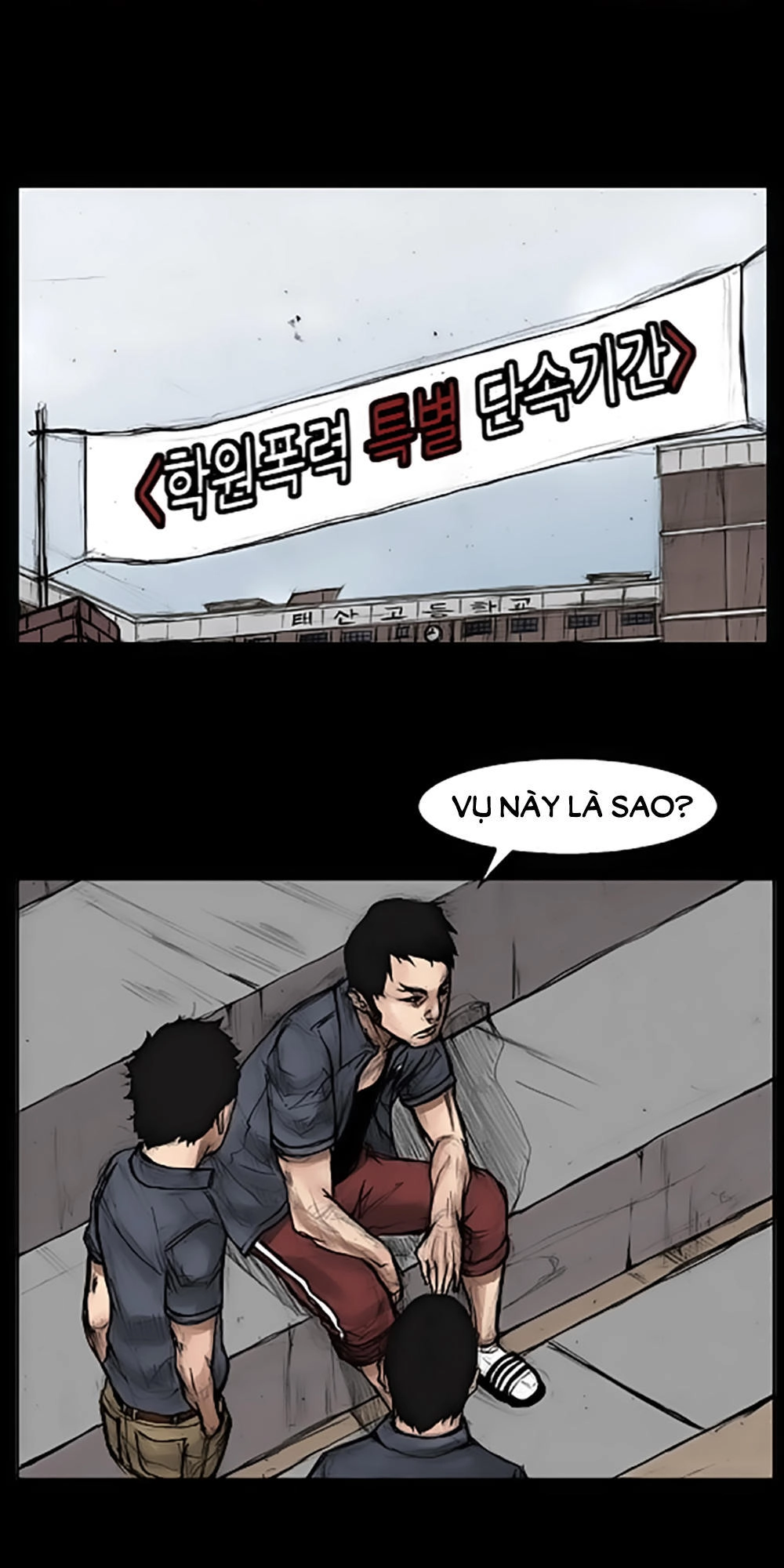 Độc Cô Chapter 15 - 2