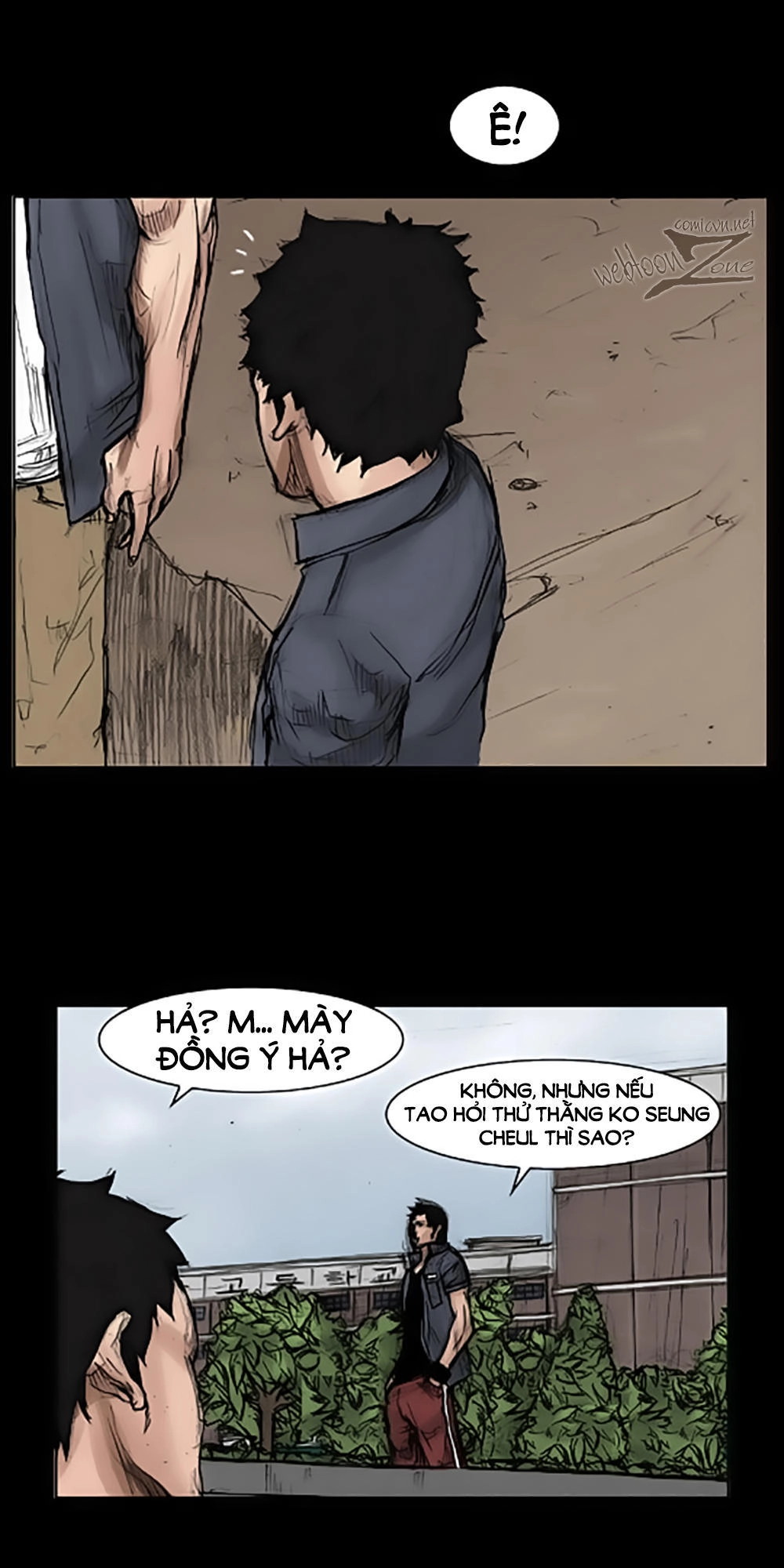 Độc Cô Chapter 15 - 7