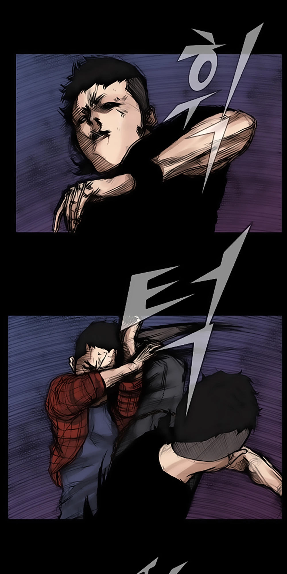 Độc Cô Chapter 16 - 11