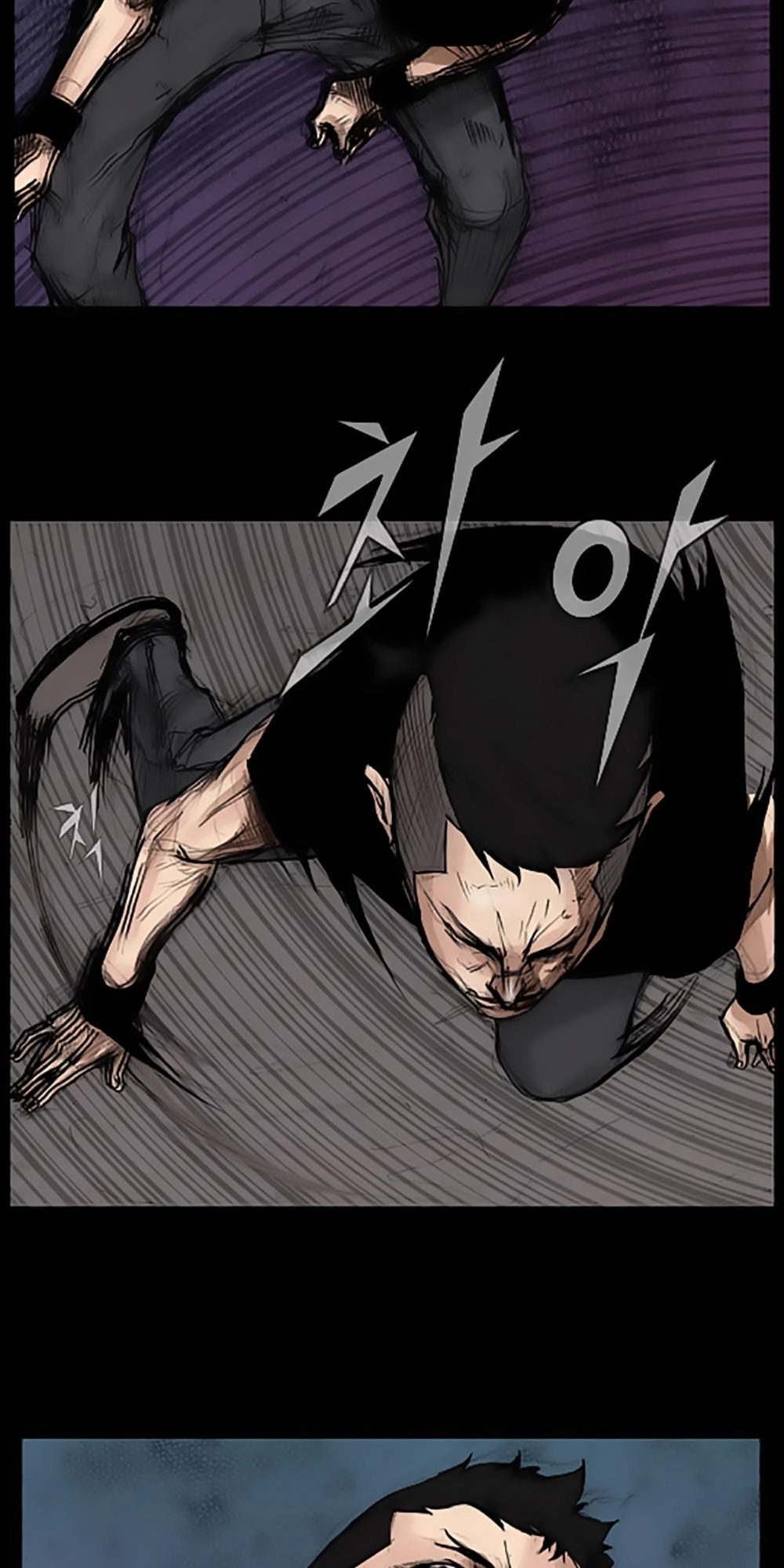 Độc Cô Chapter 16 - 13