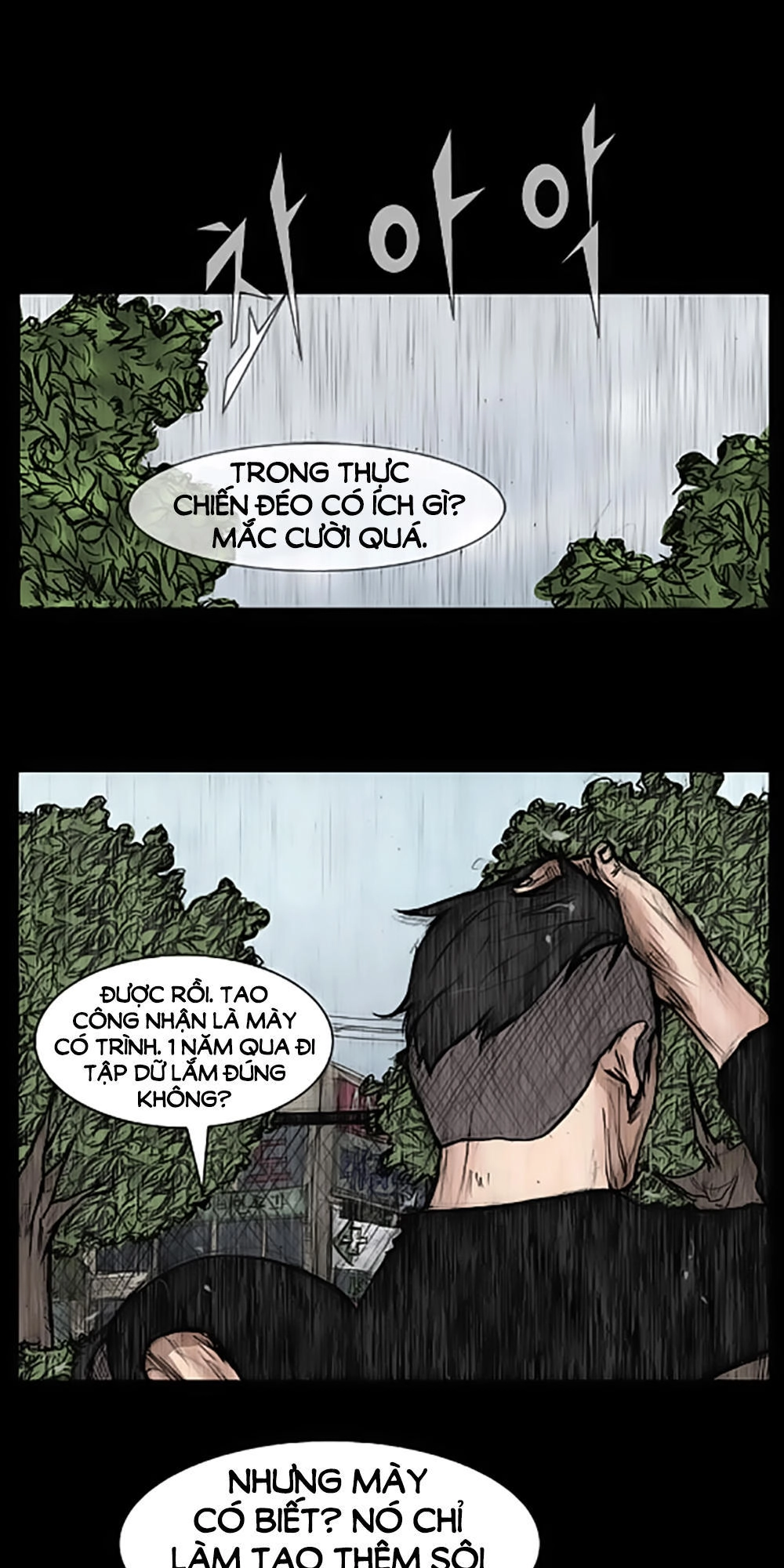 Độc Cô Chapter 18 - 28