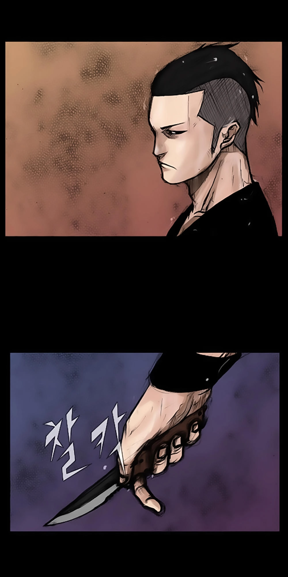 Độc Cô Chapter 18 - 30