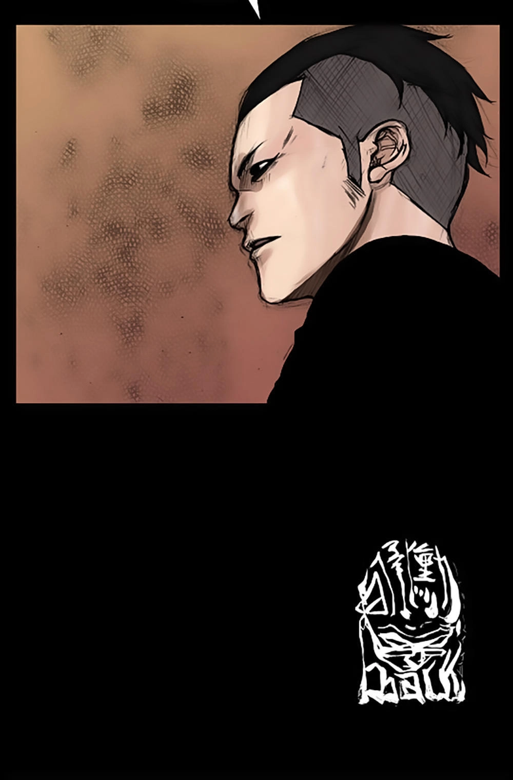 Độc Cô Chapter 18 - 33